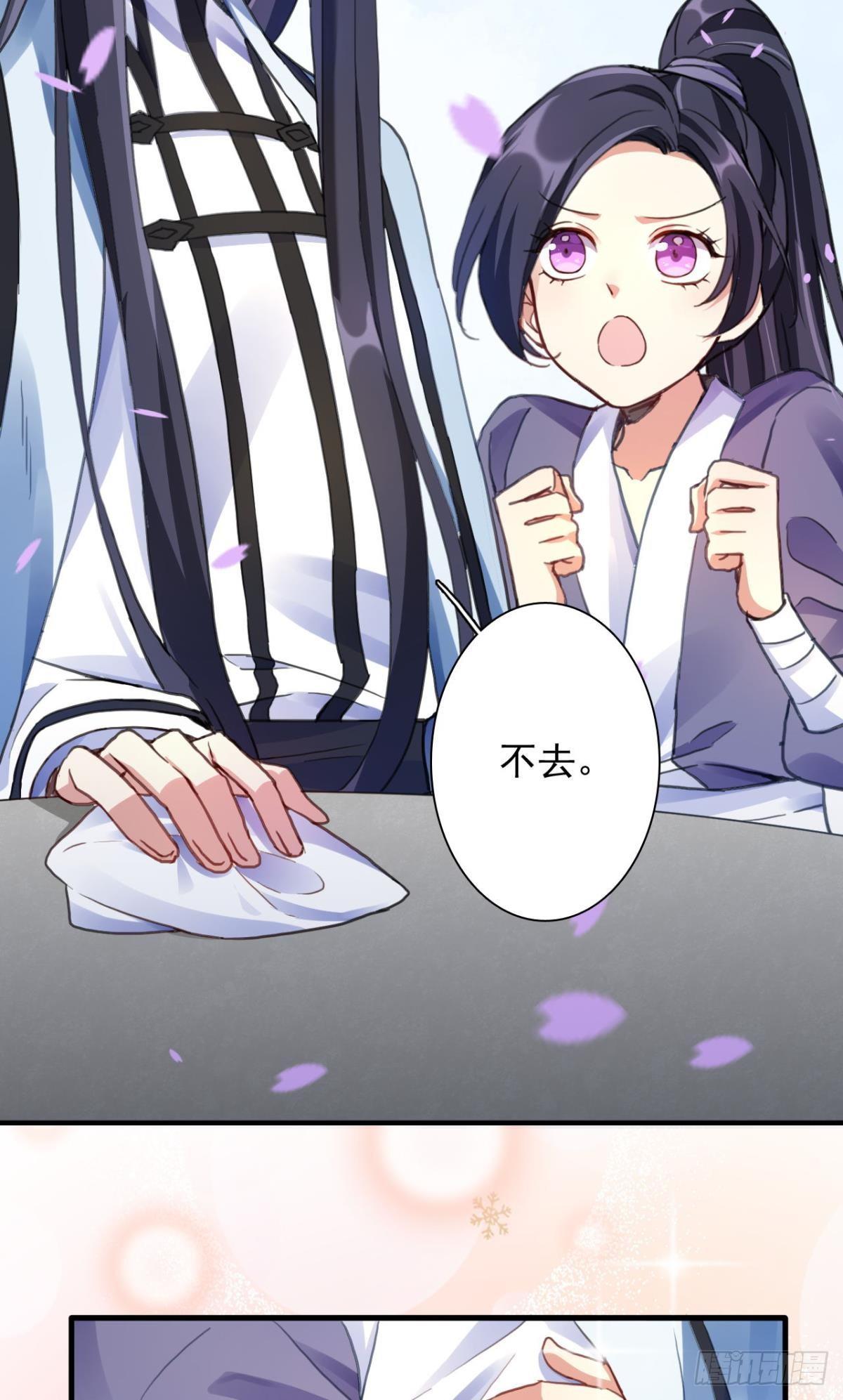 舅舅番外之百岁无忧18