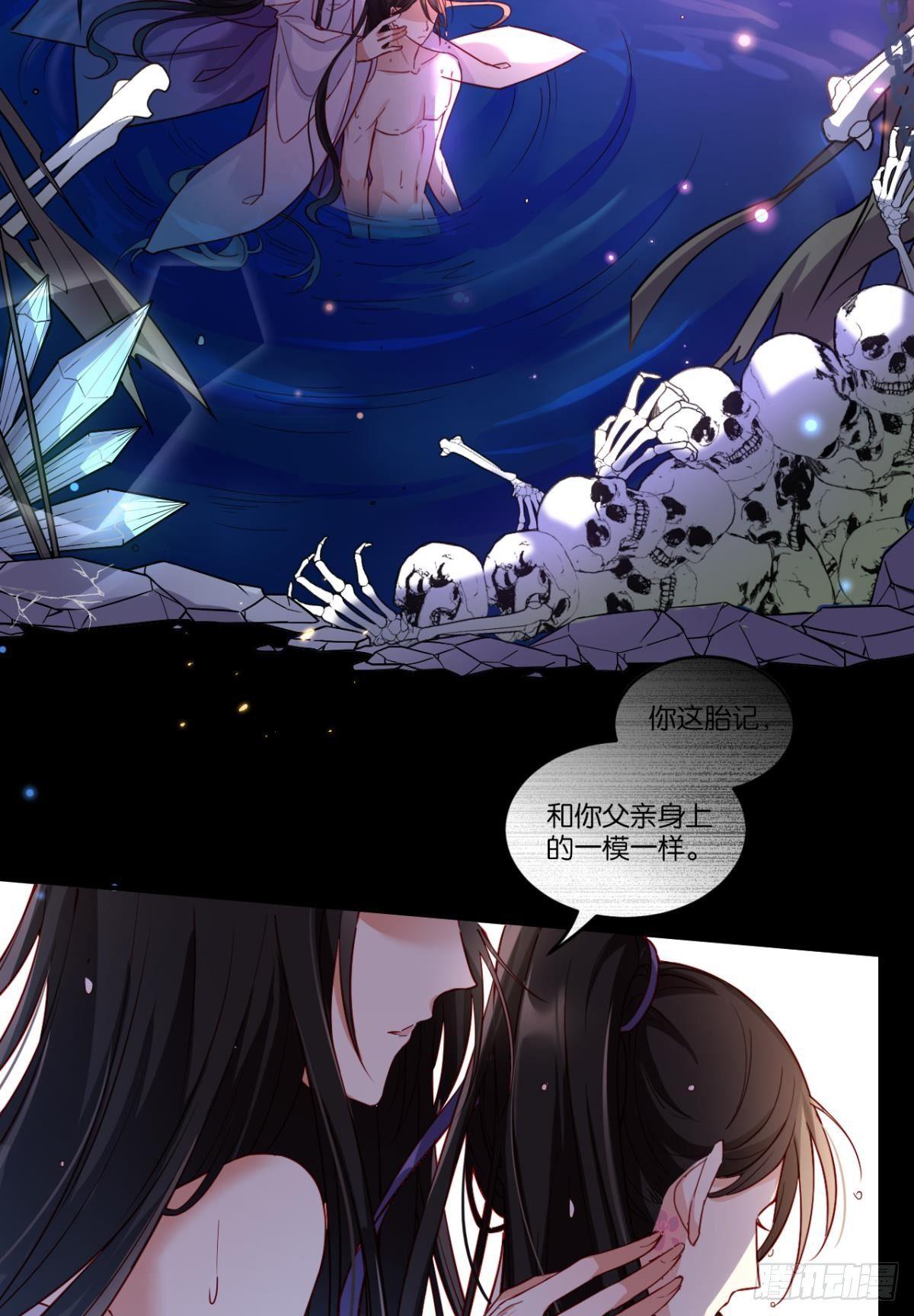 被噬魂花附体！41