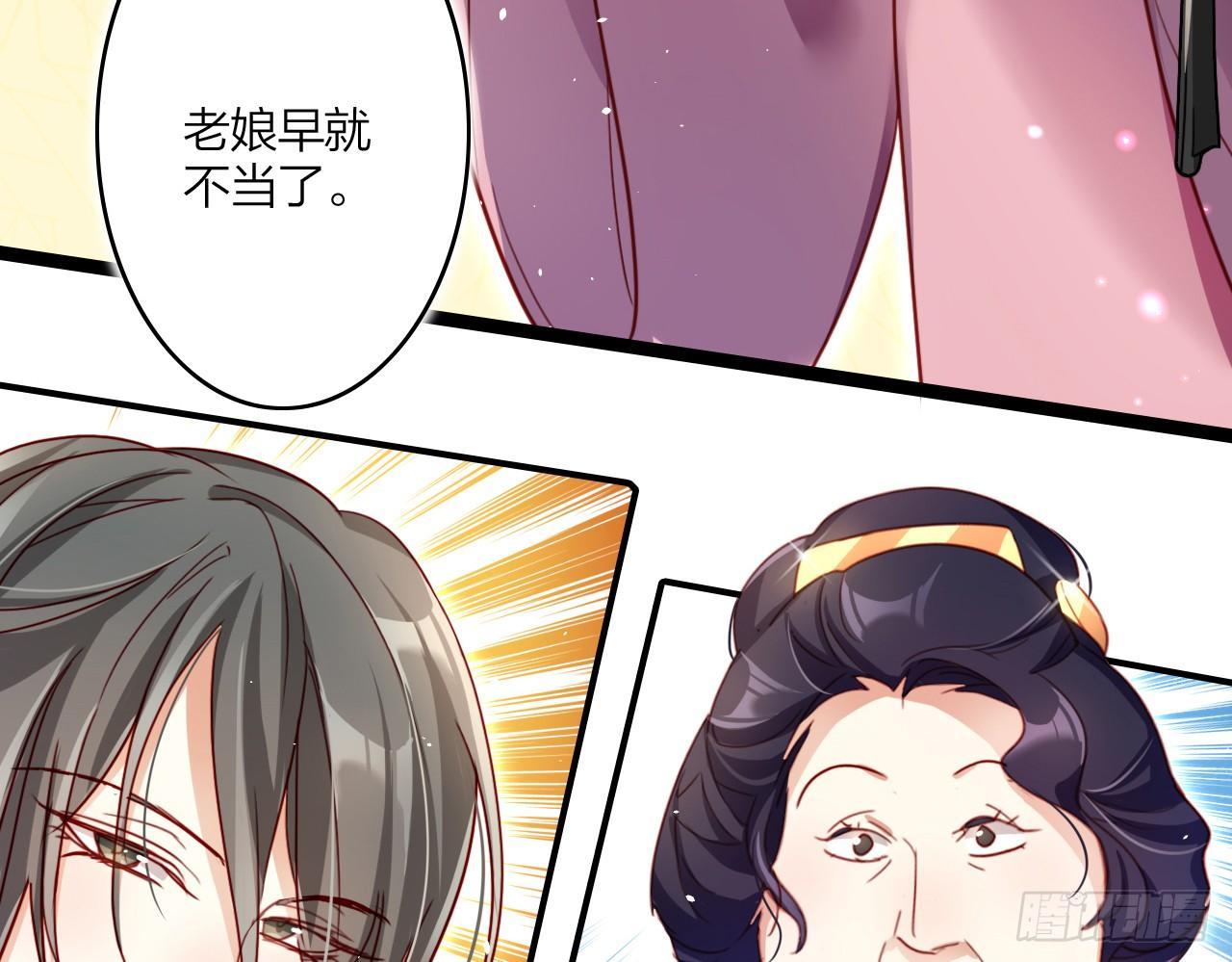 贱人必须挨打52