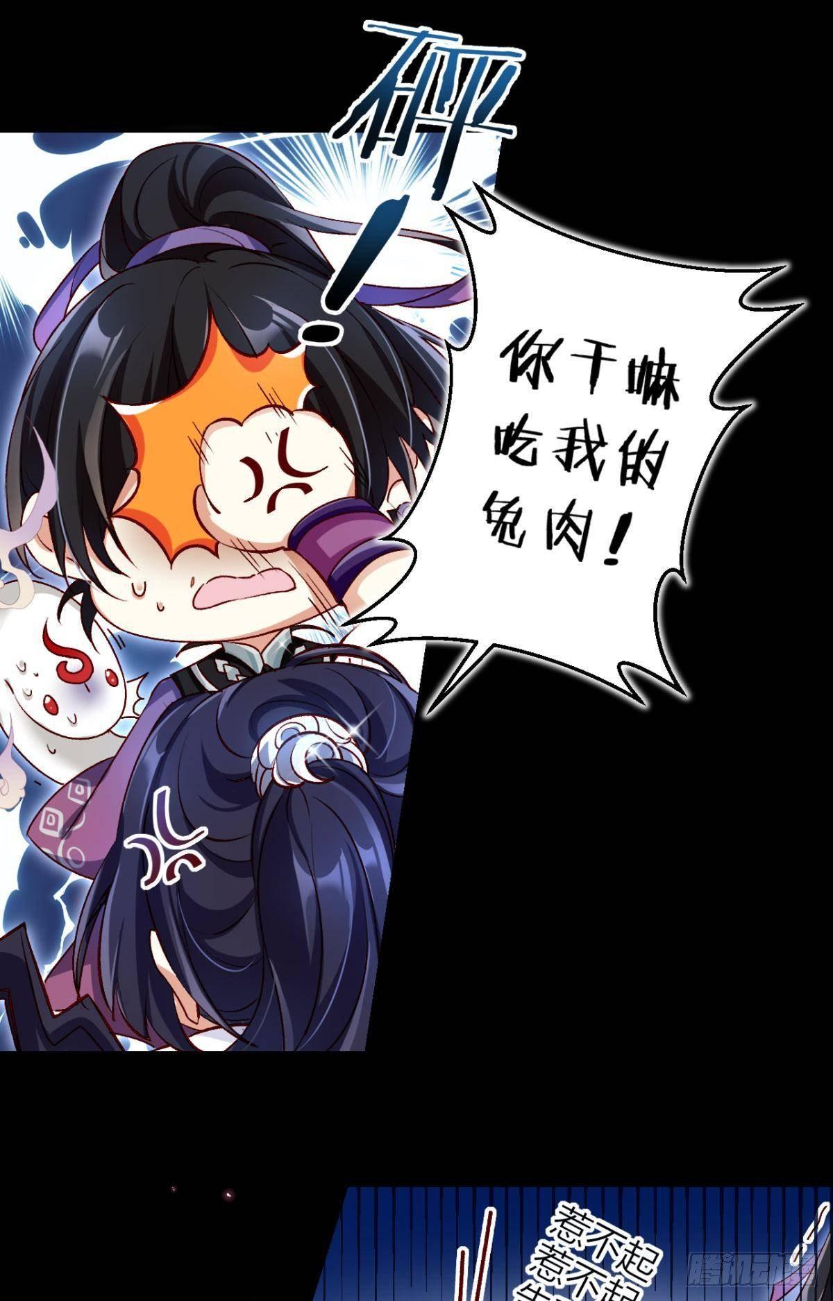 竟然为她破了戒23