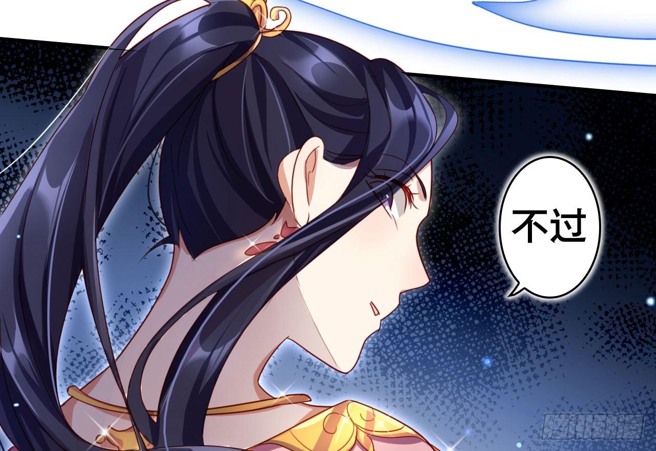 舔狗都舔不下去76
