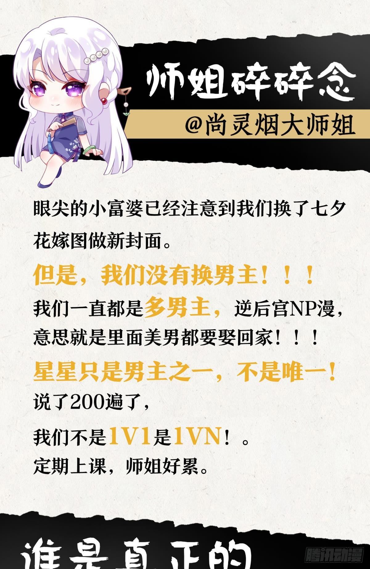 非死不得出！85