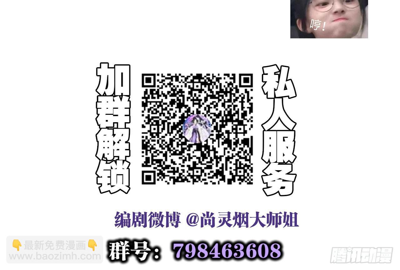 乔氏美颜会所75