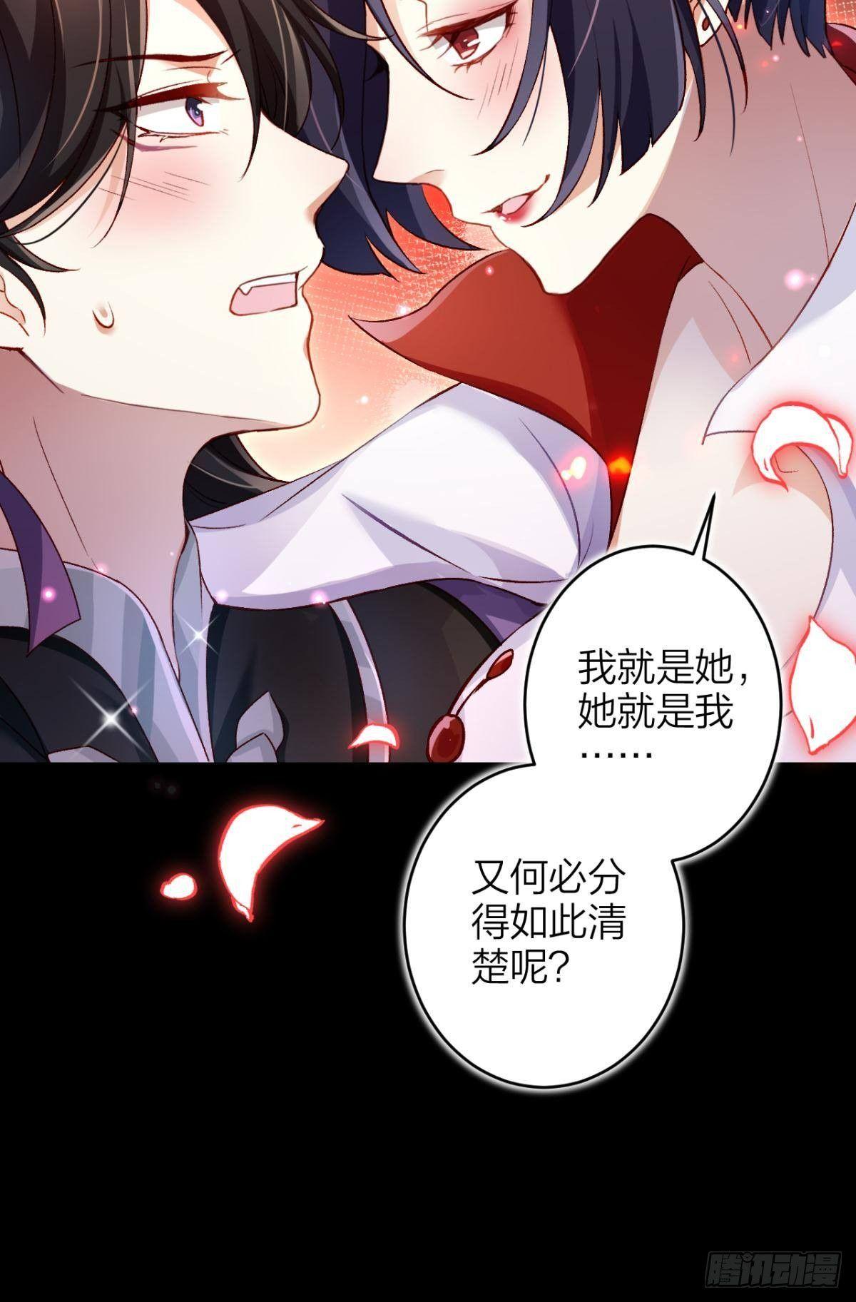 竟然为她破了戒32