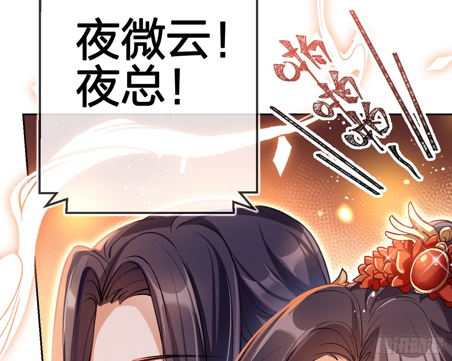 帮五皇女找老公？！7