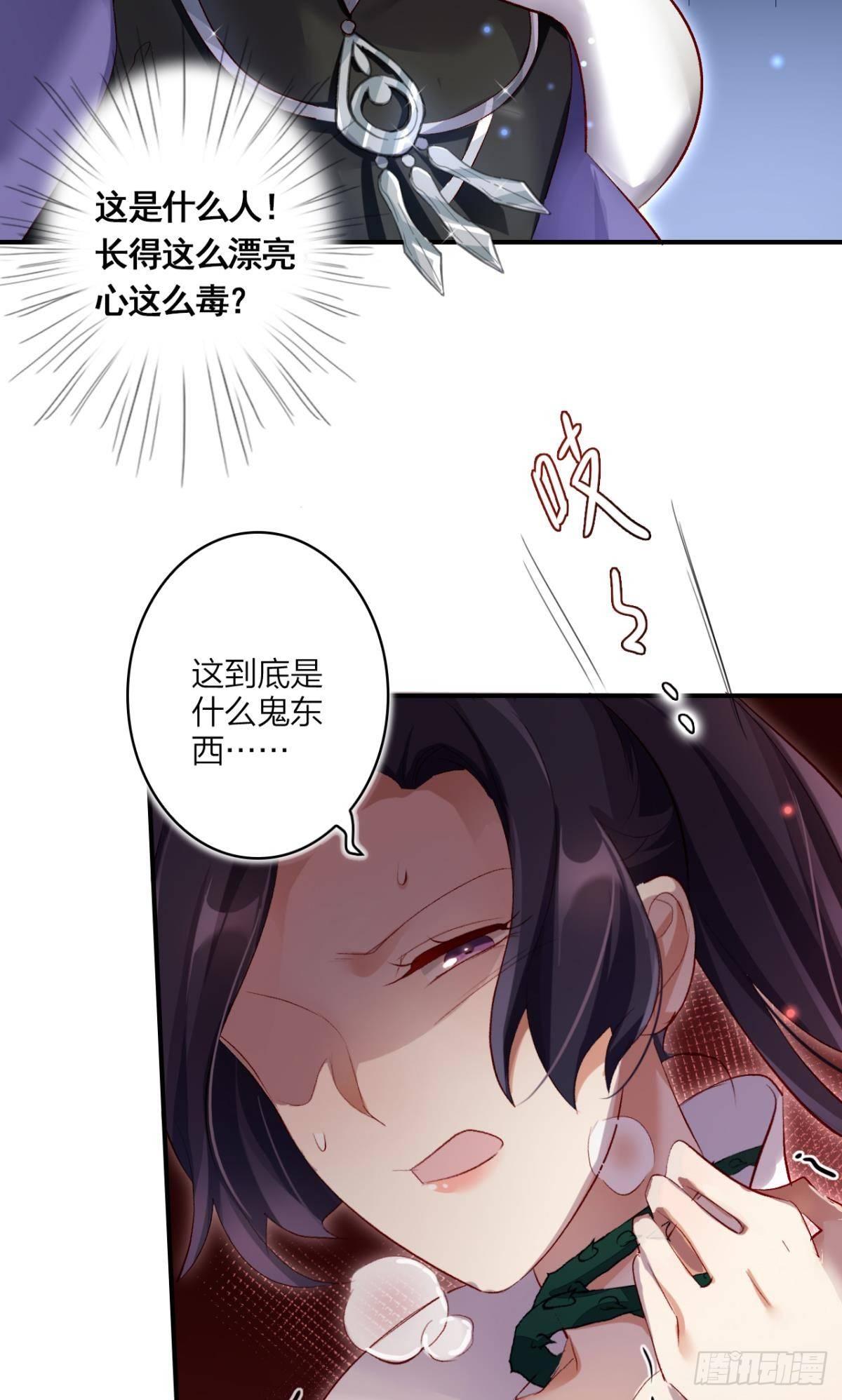 我要让你痛不欲生4