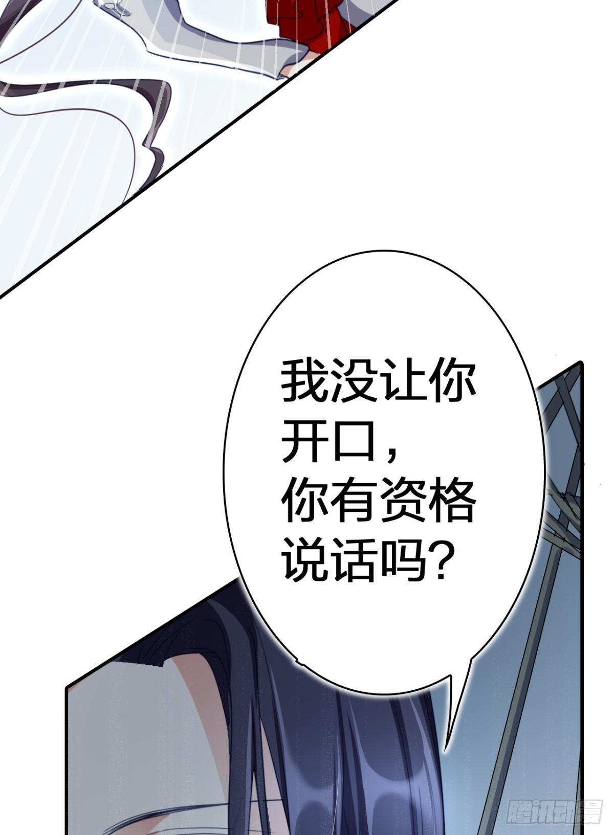 我相信你41