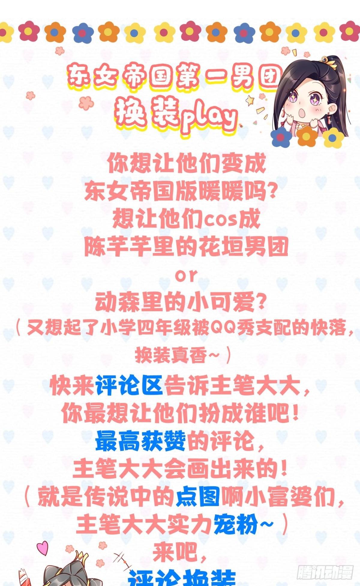 姐可不是什么善类48