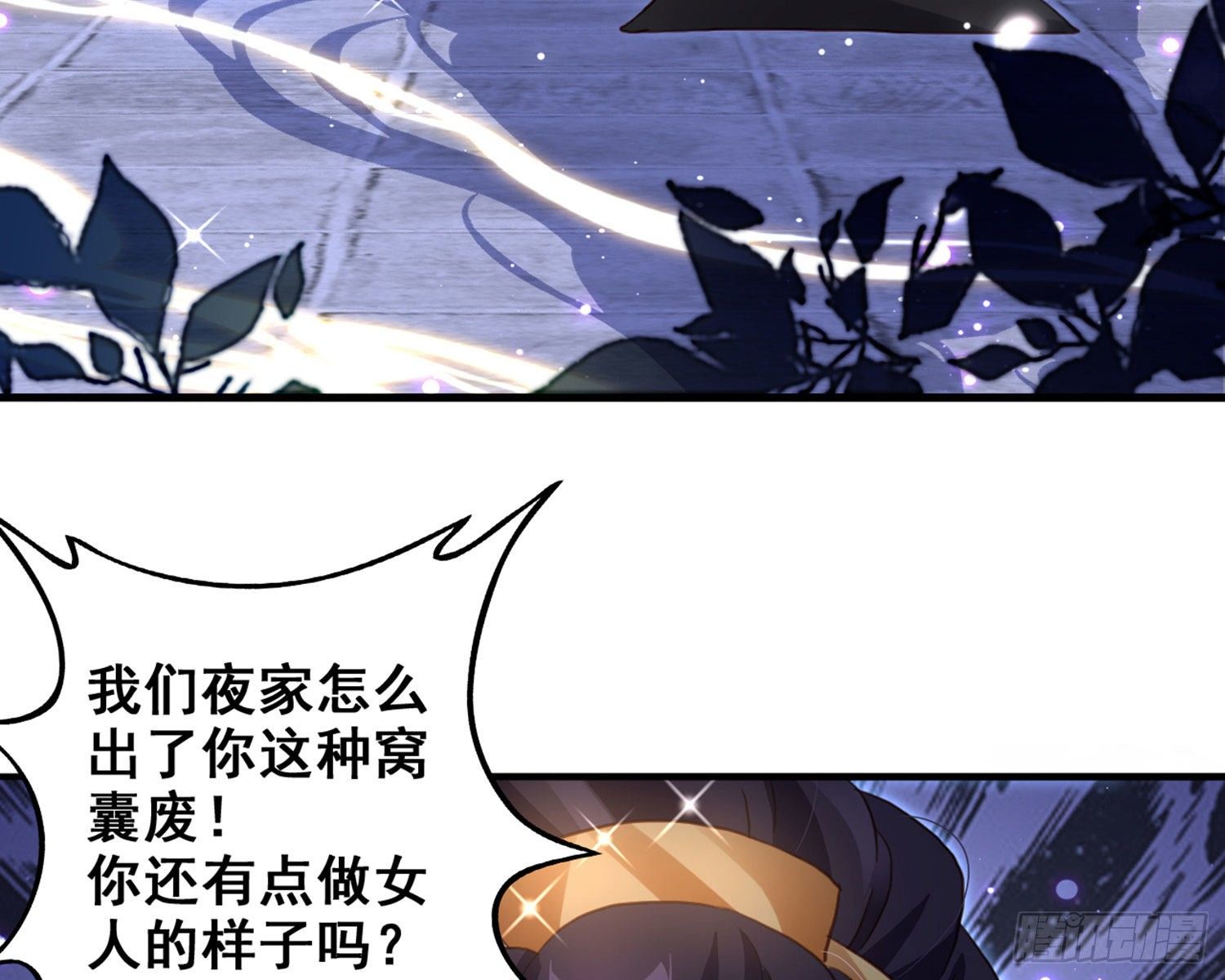 番外·姐姐，你要等我（下）9