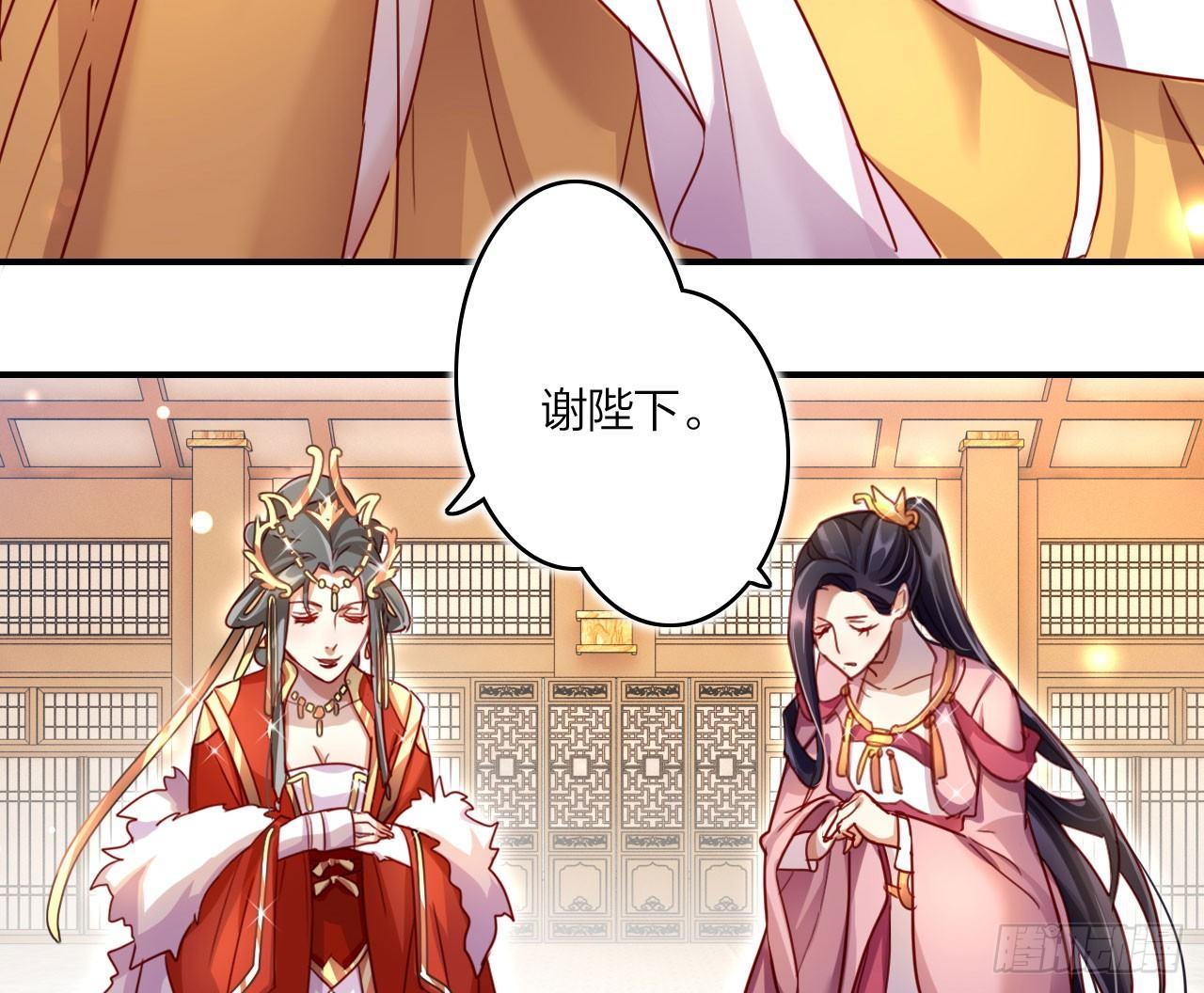 这女人真狡猾53