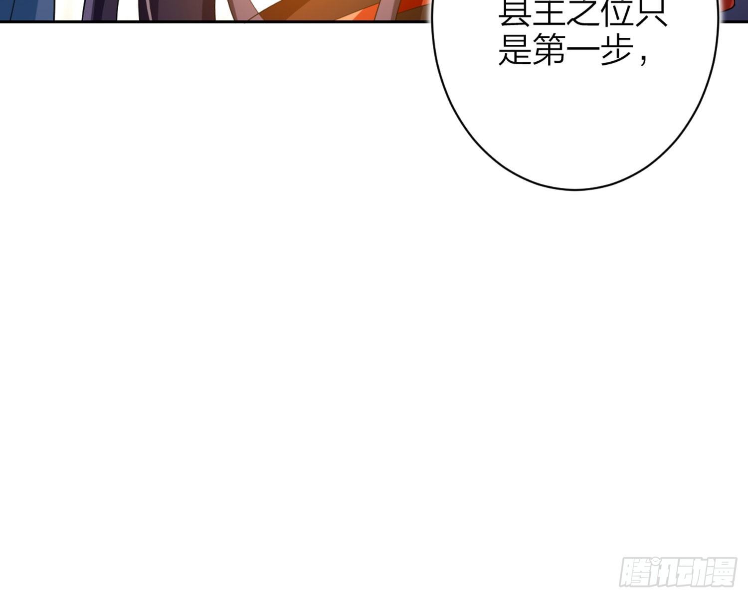 舅舅，还疼吗？16
