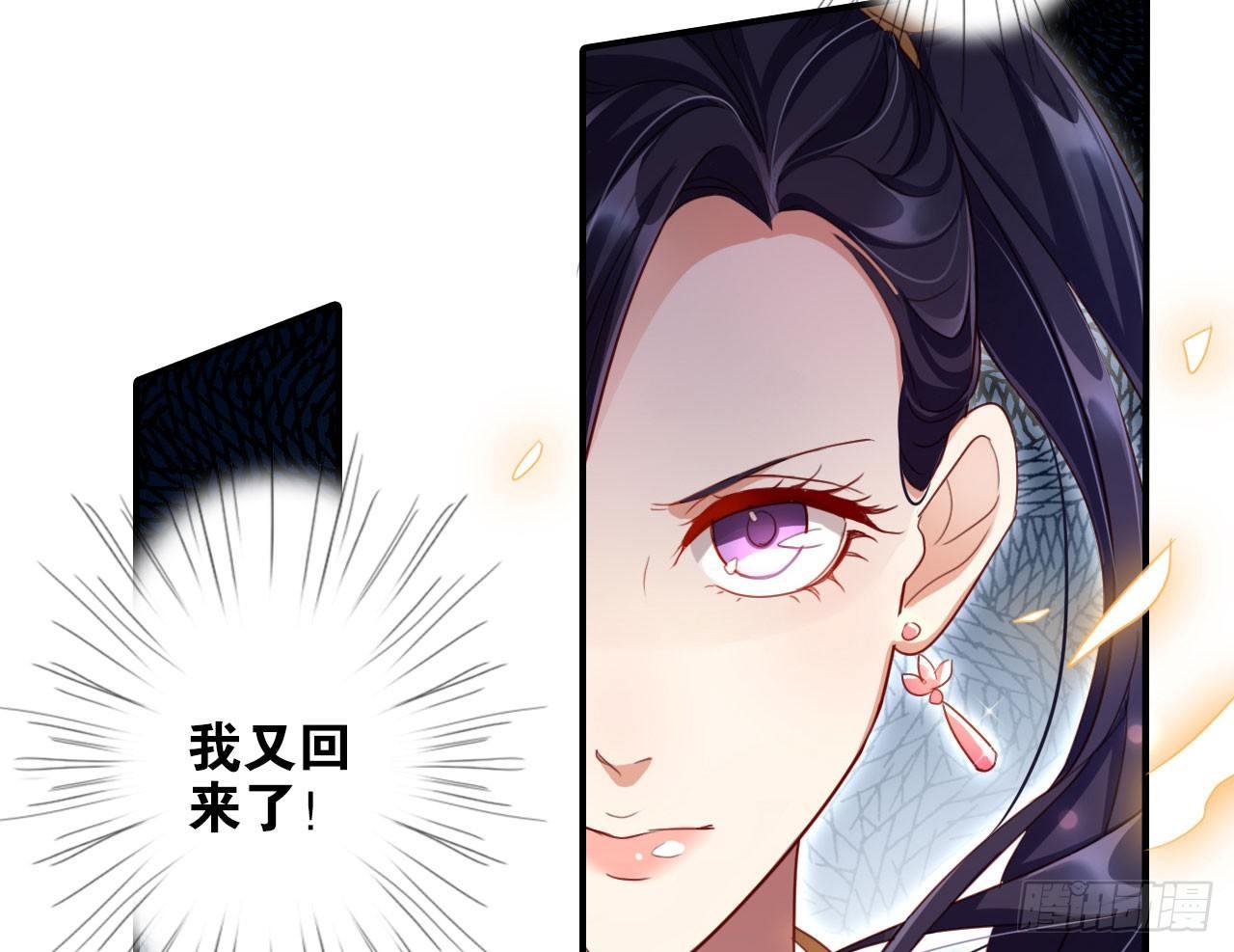 这女人真狡猾7