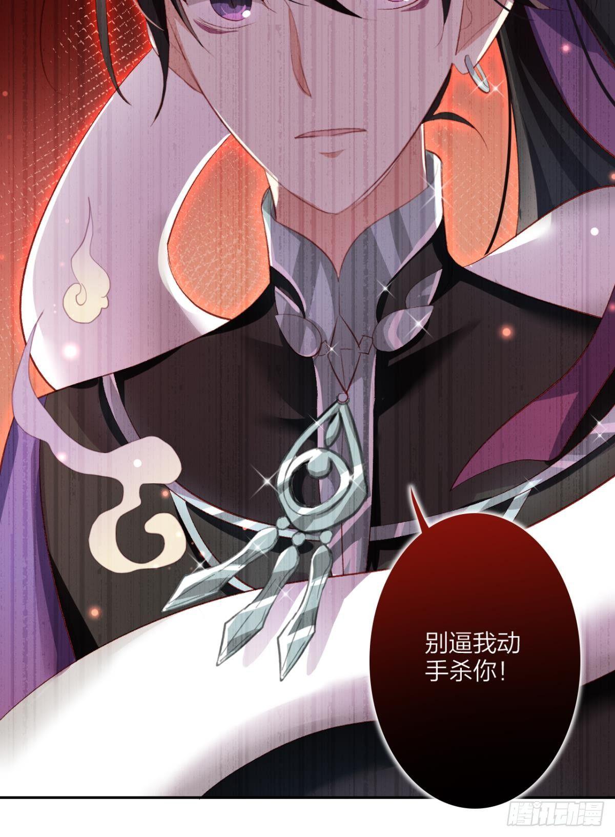 我要让你痛不欲生23