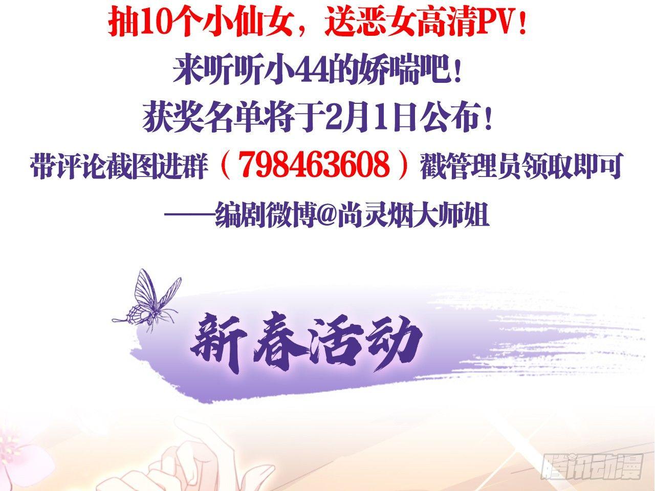 洞房吗？76