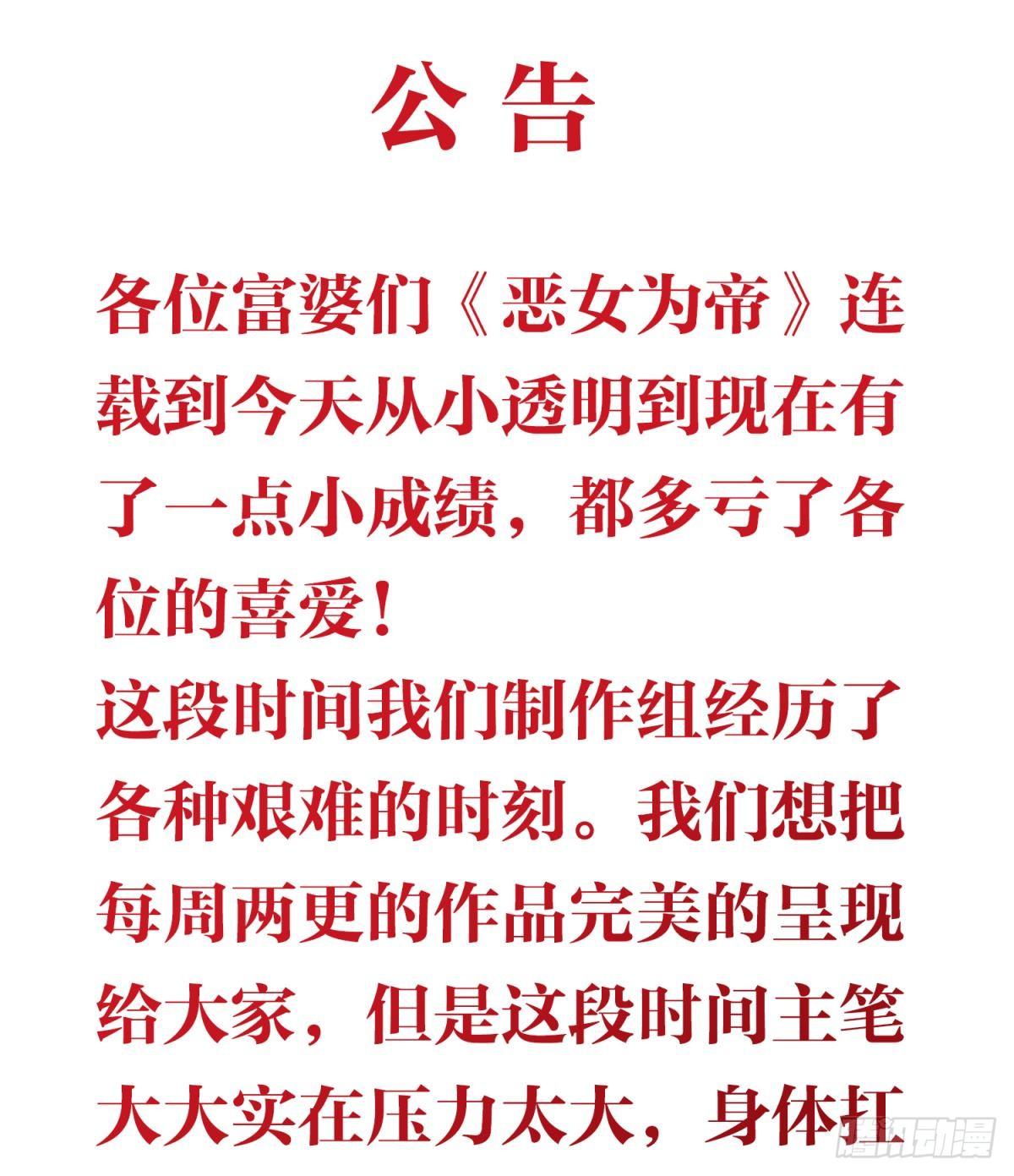 公告0