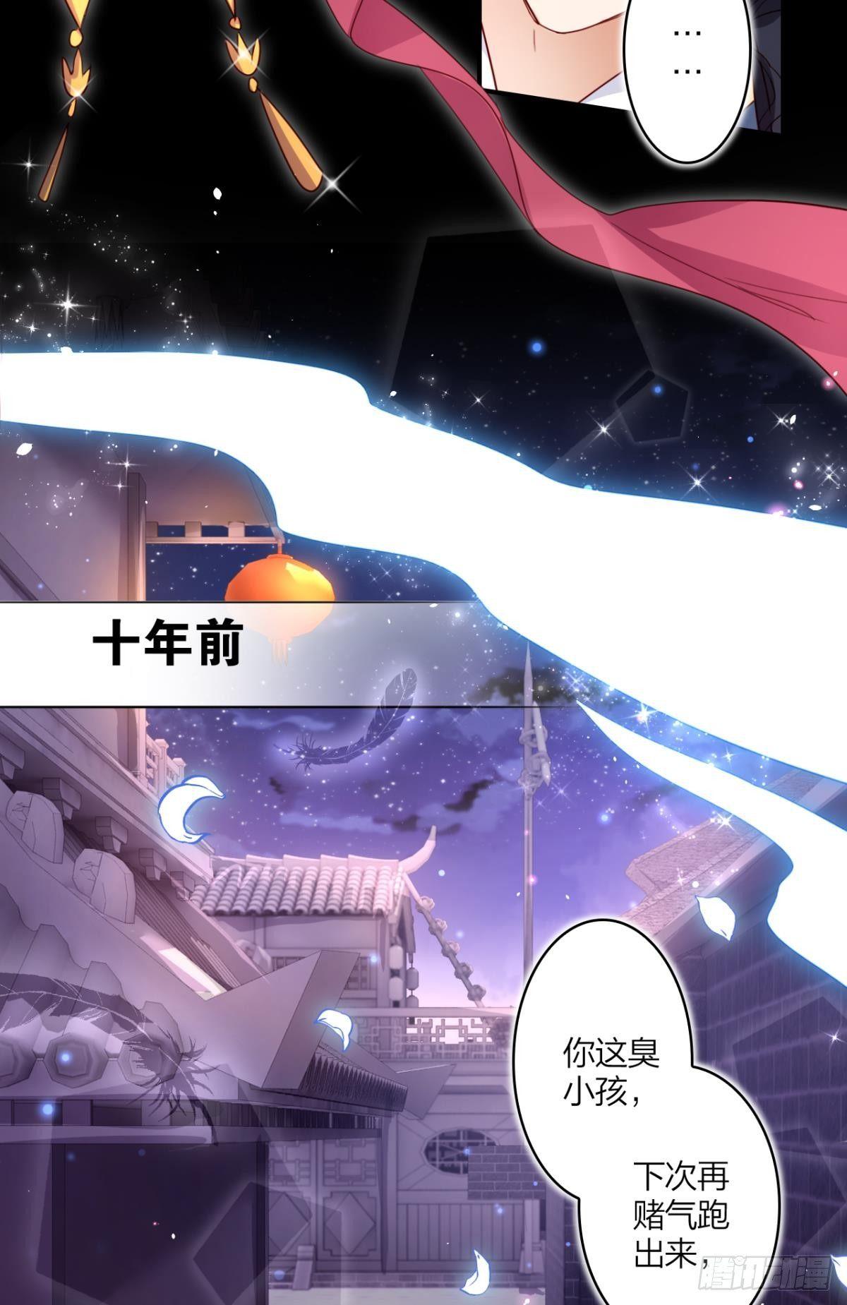 就凭你们也想杀我？32