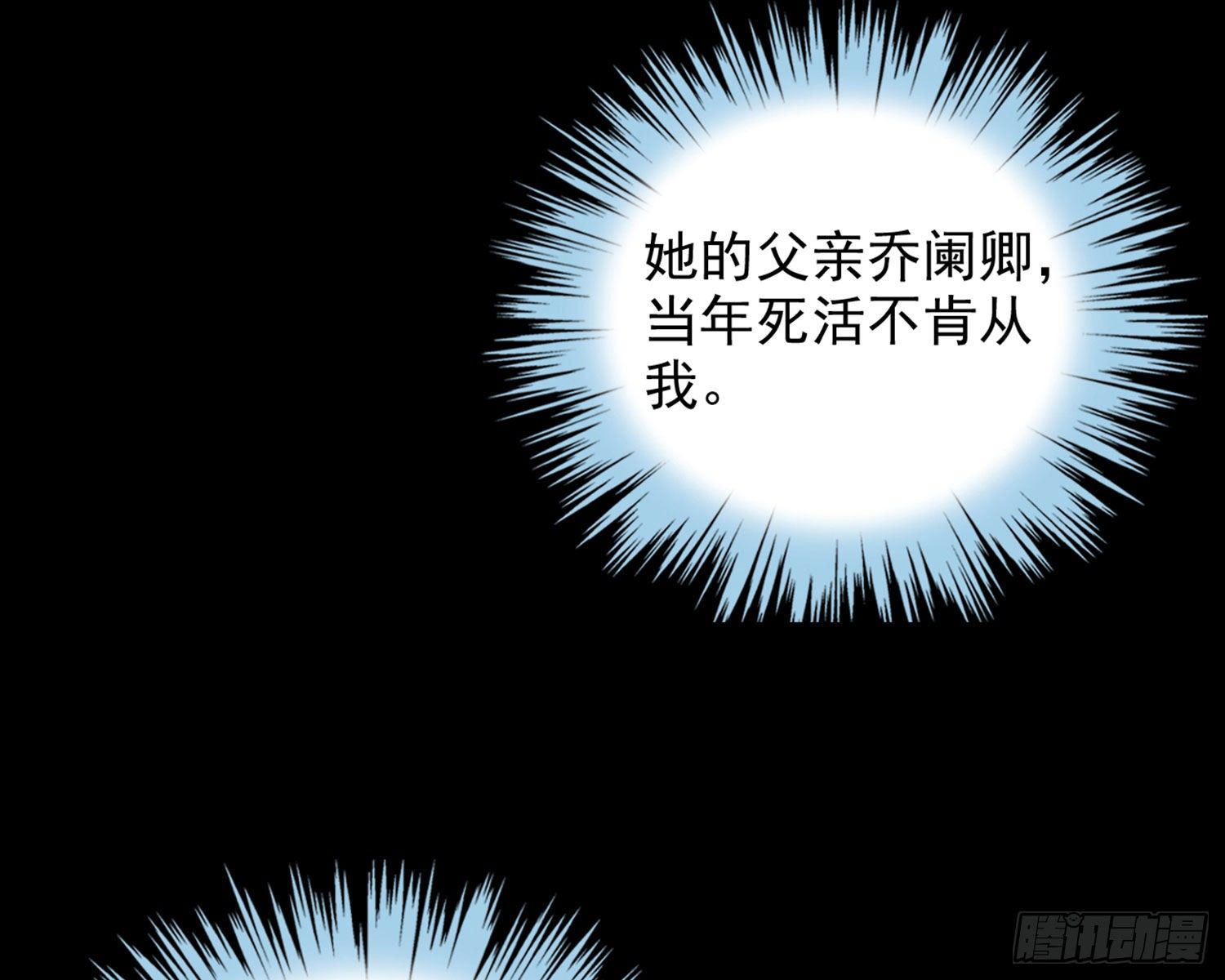 番外·姐姐，你要等我（下）62