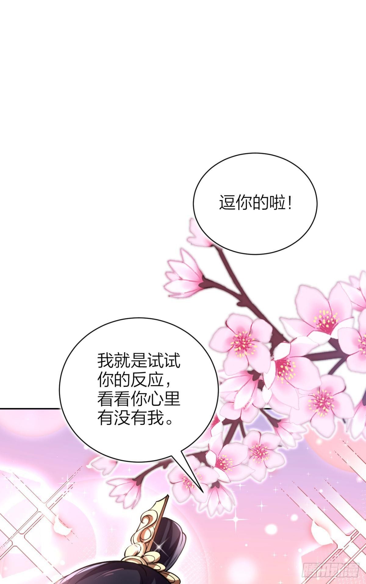 非死不得出！7