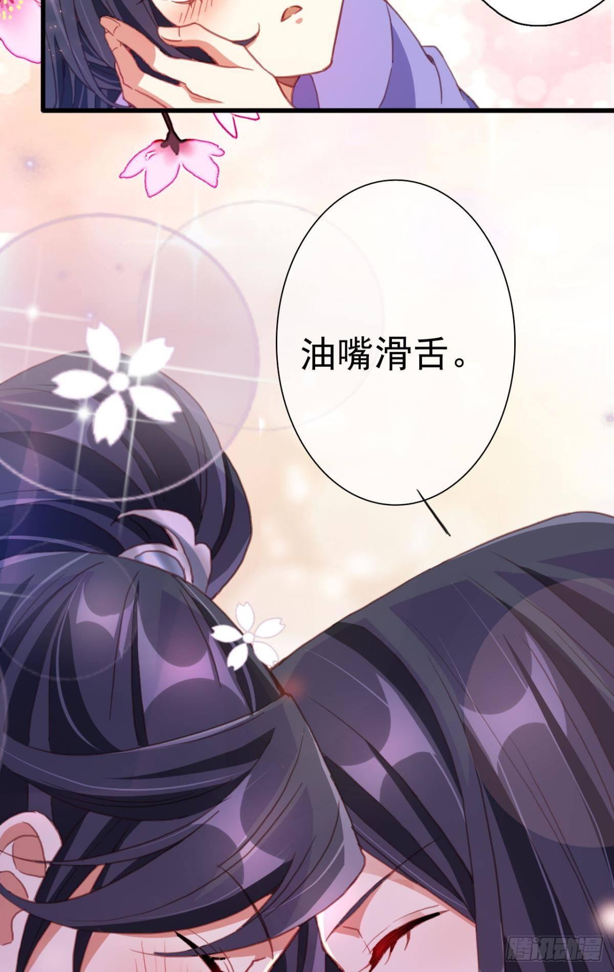 舅舅番外之百岁无忧42