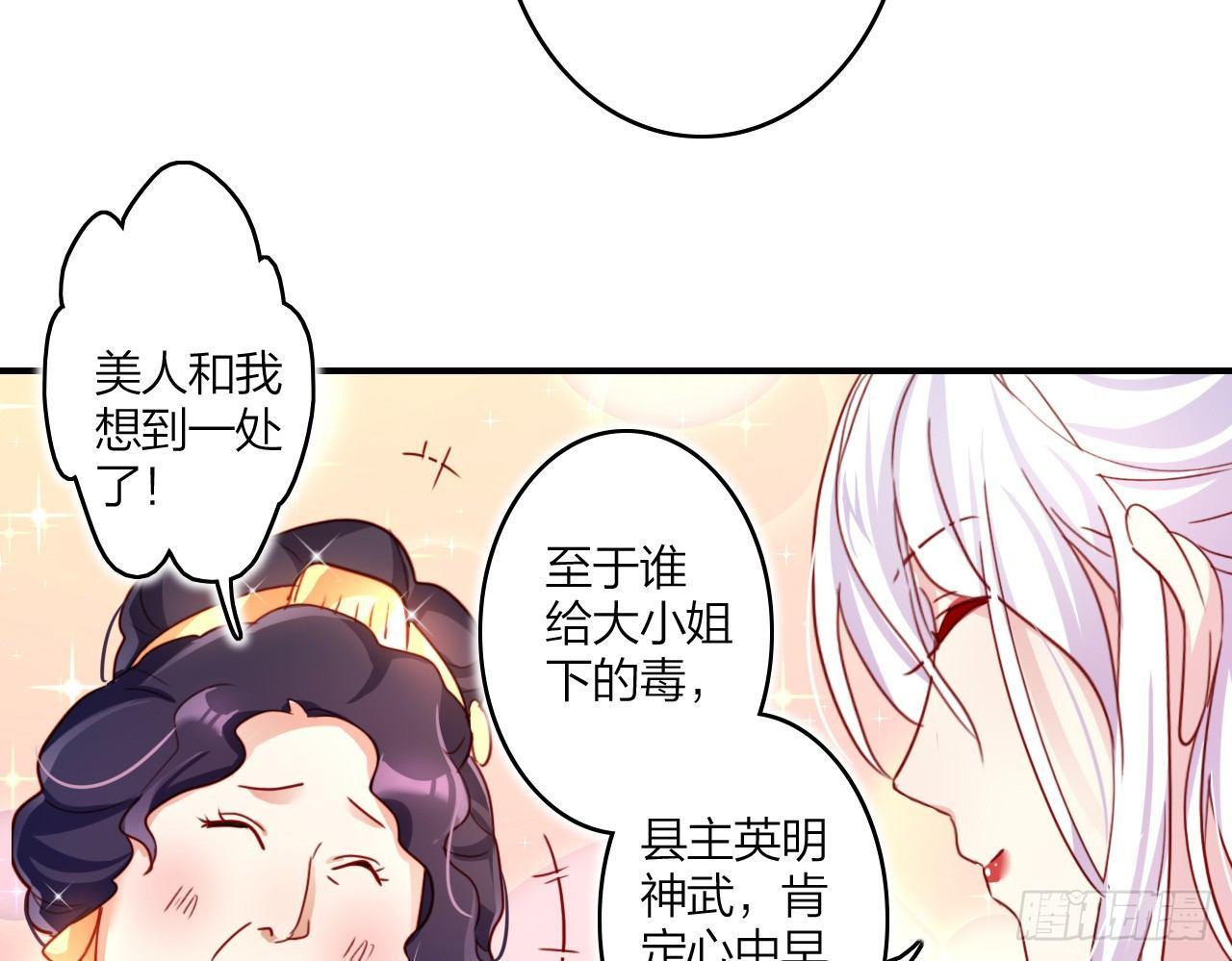 你这个坏女人30