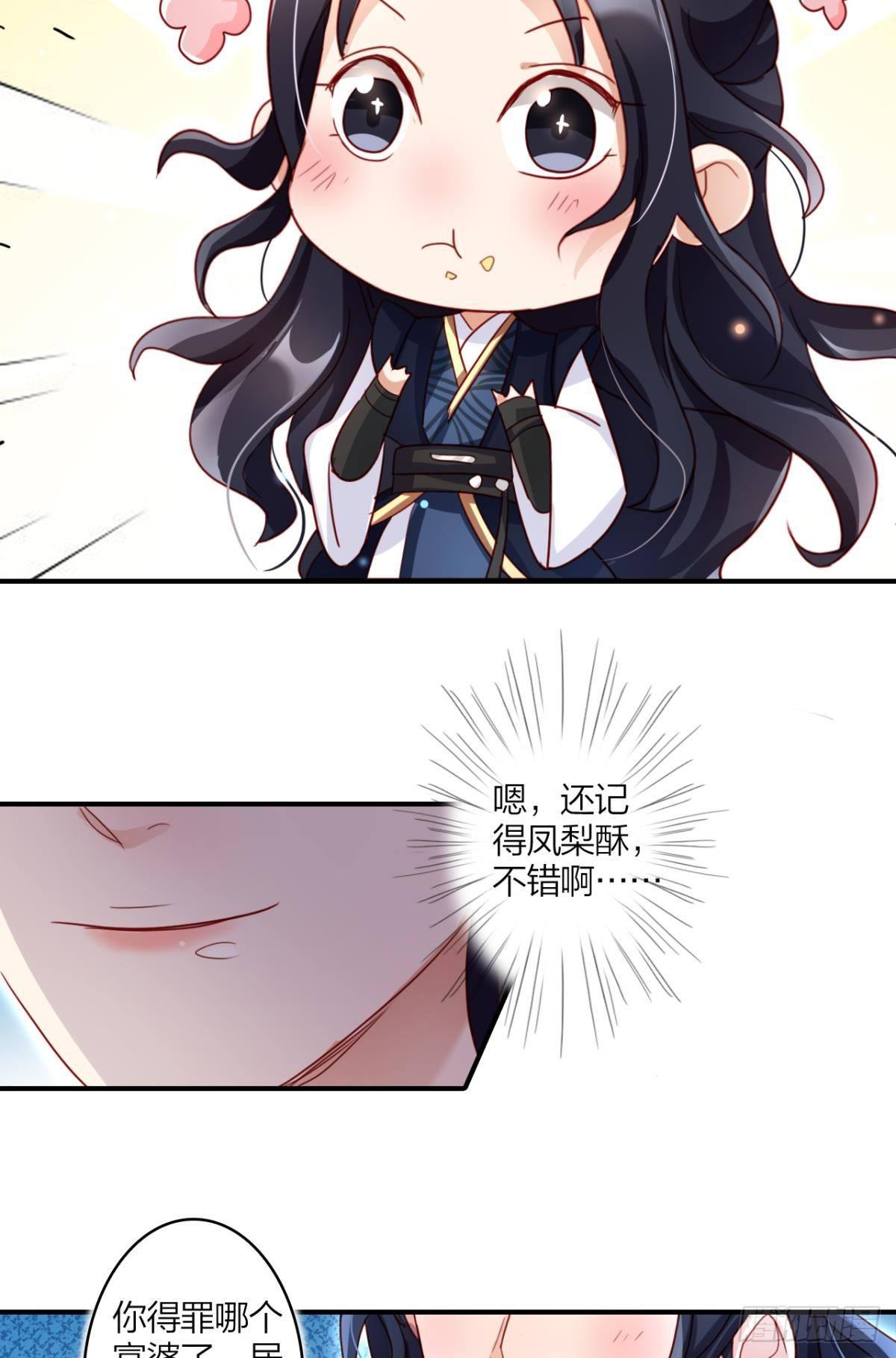 此时相望不相闻18