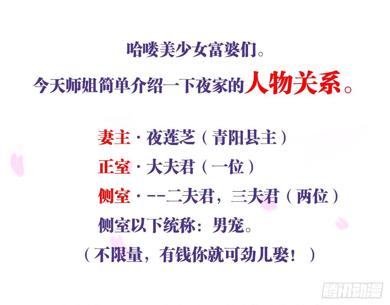 贱人必须挨打63