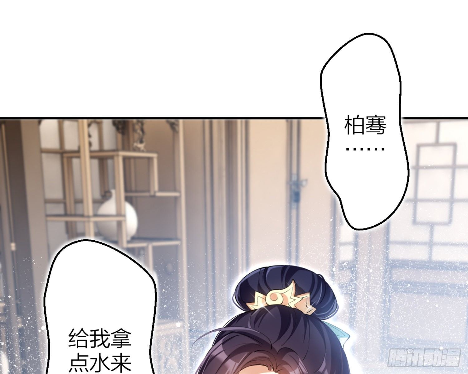 片刻的温存19