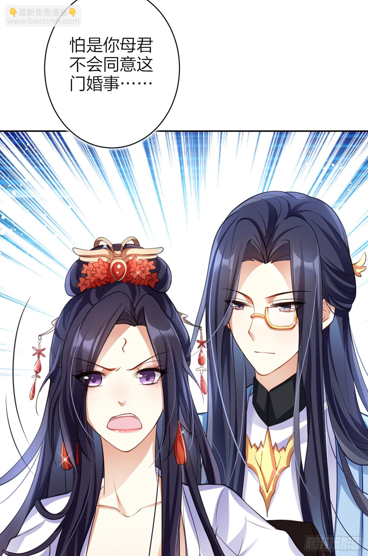 舅舅，还疼吗？98