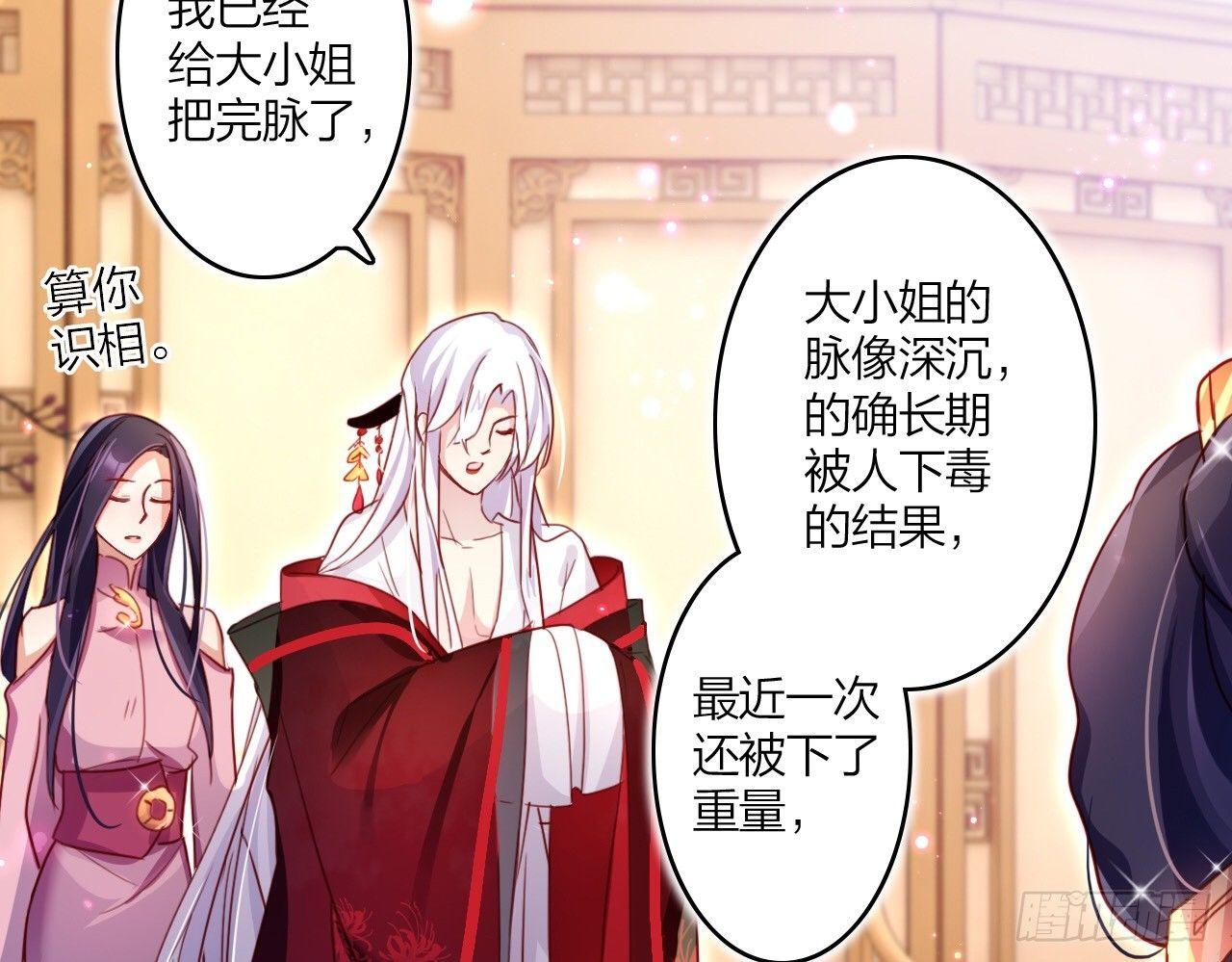 你这个坏女人12