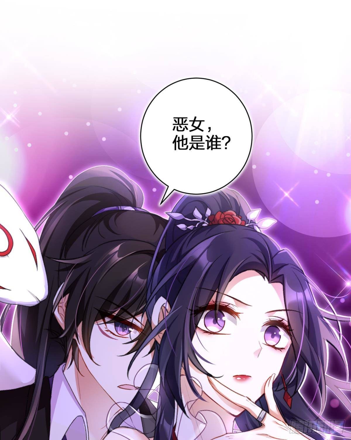 一日夫妻百日恩30