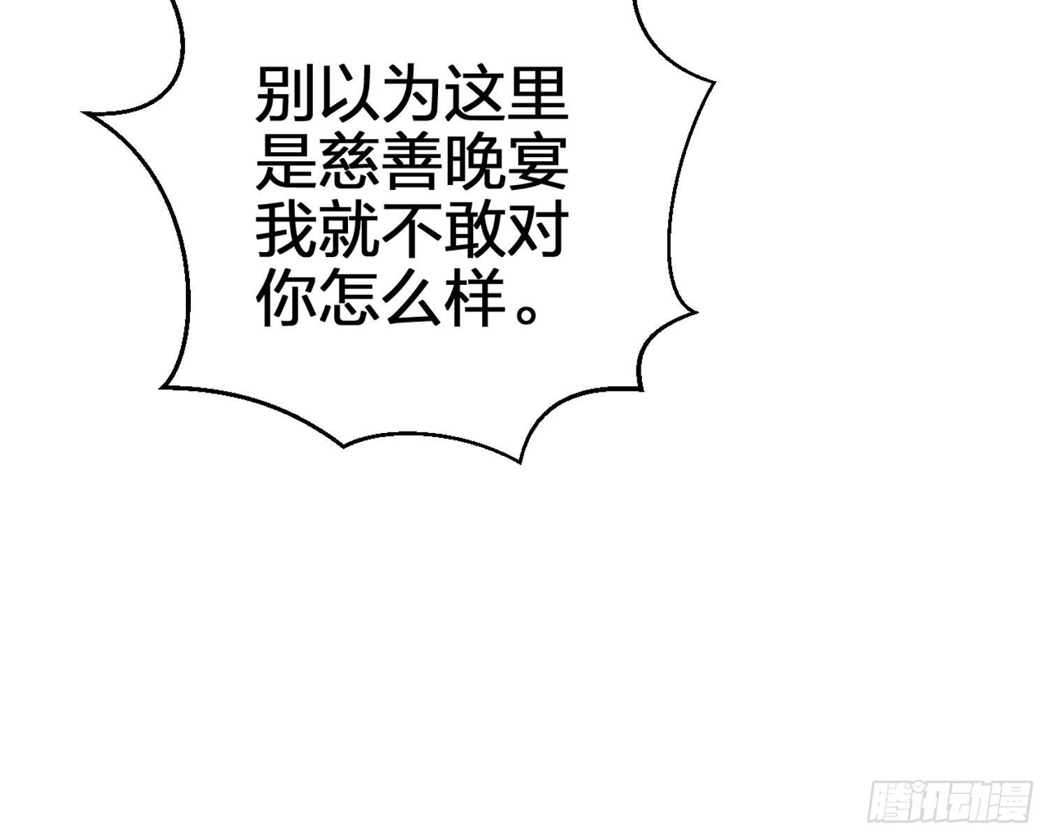 舅舅，还疼吗？100