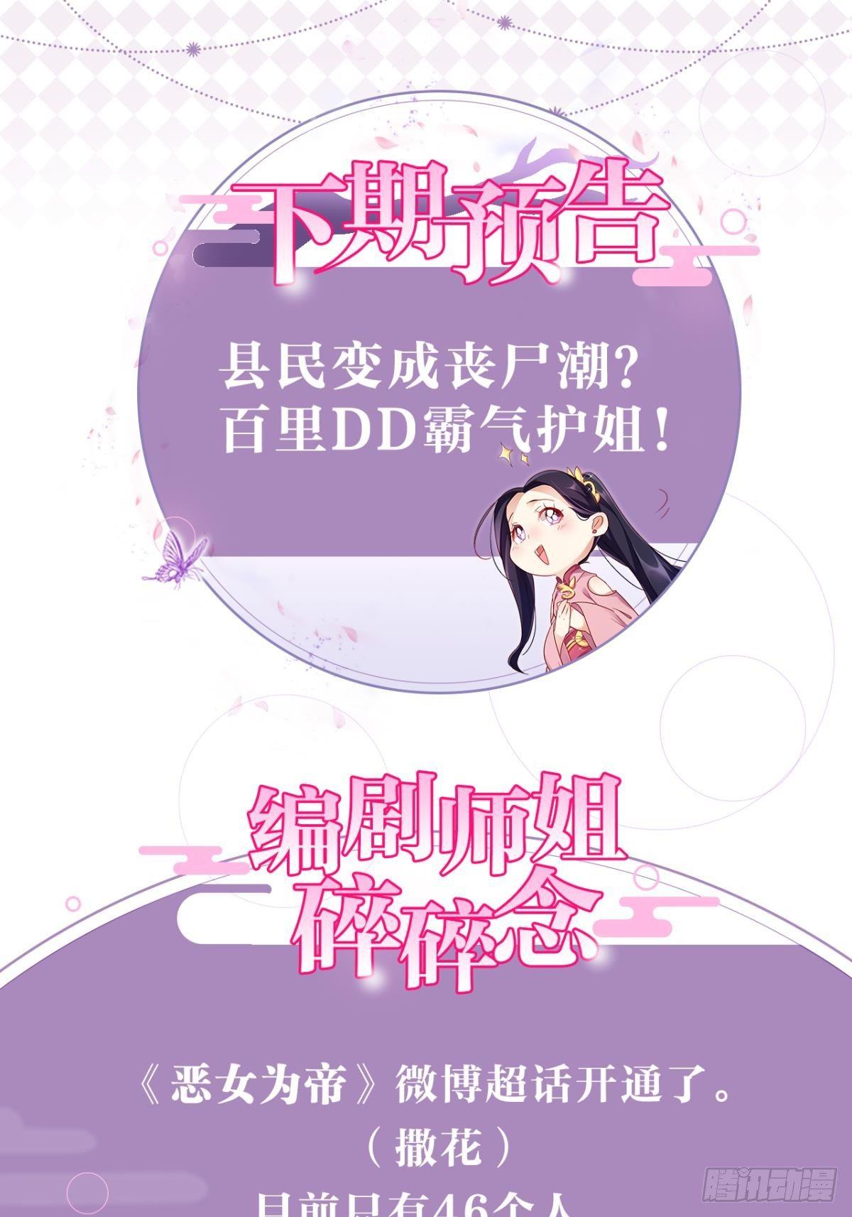 还不都是舅舅宠的45