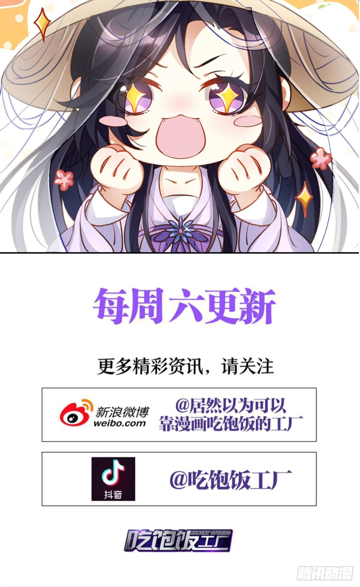 美男大型斗舞现场+小剧场75
