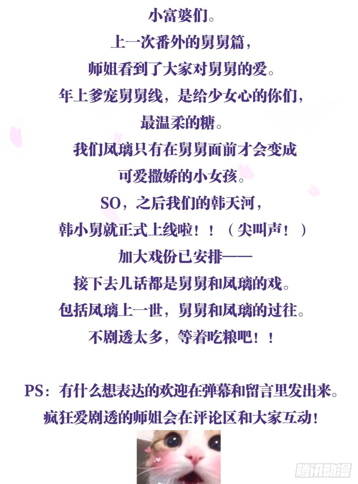 我相信你44