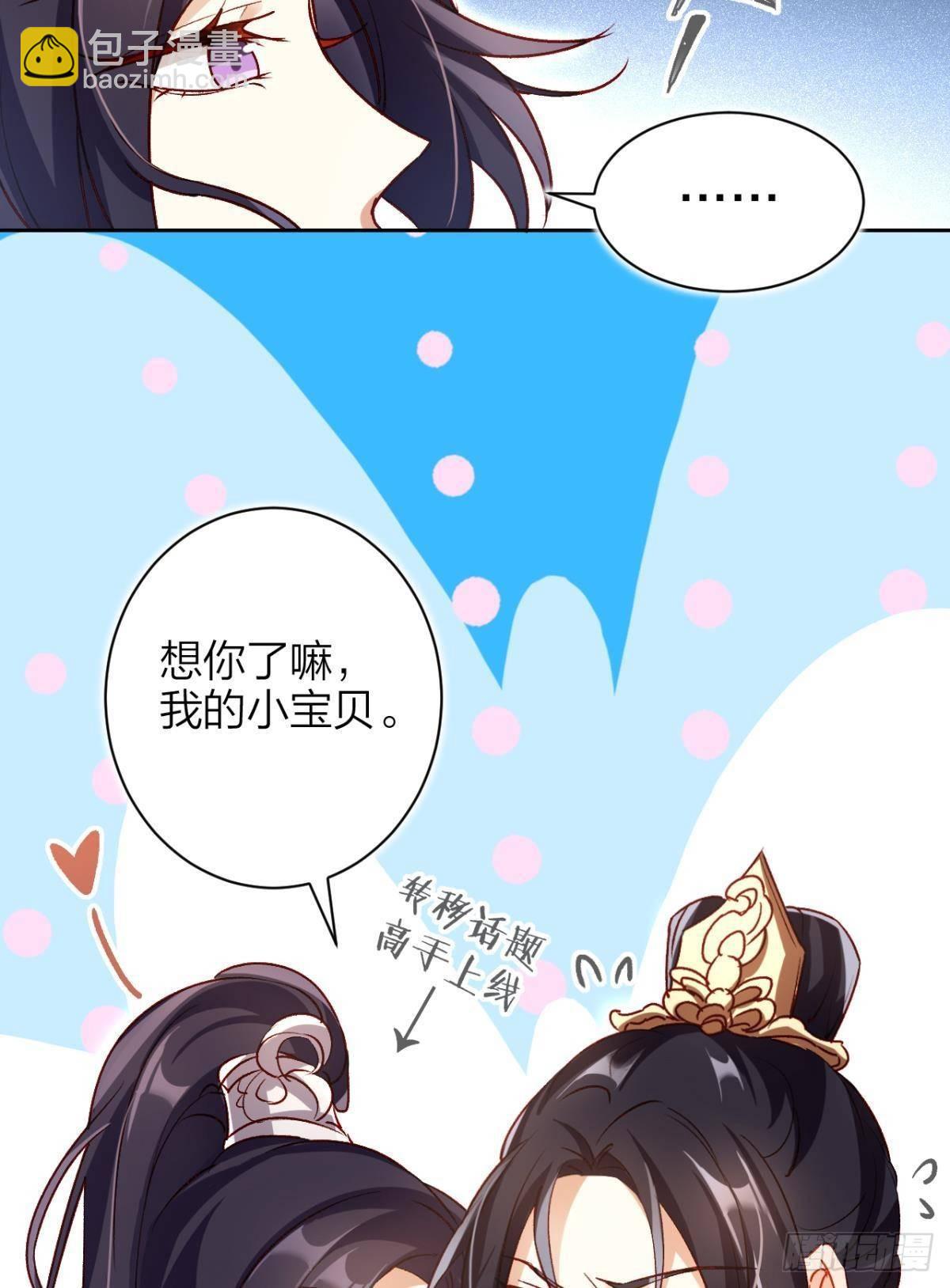 我对你永志不忘56
