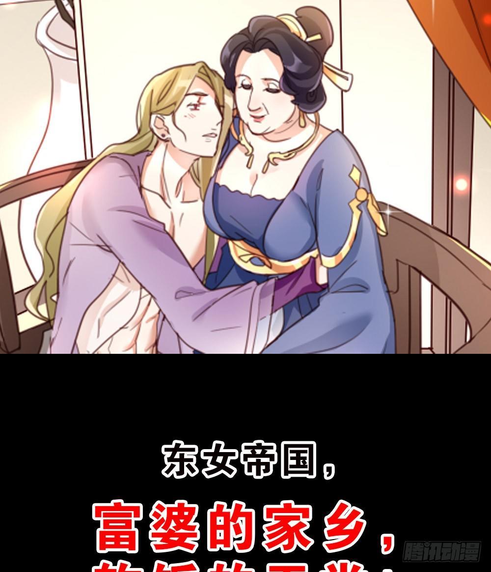 预告26