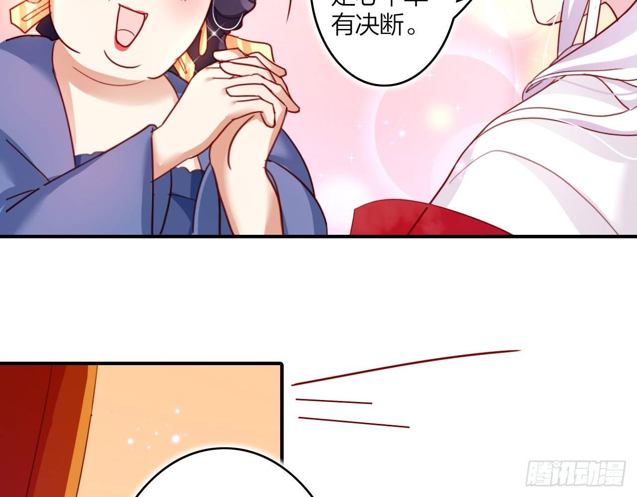 你这个坏女人31