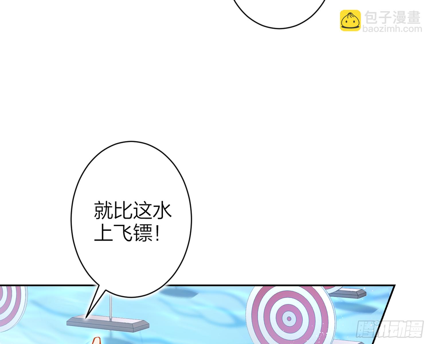 我就愿意被她调戏！39