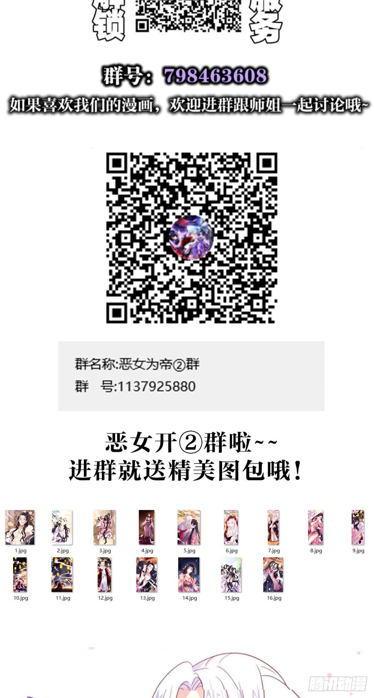 带你玩点刺激的42