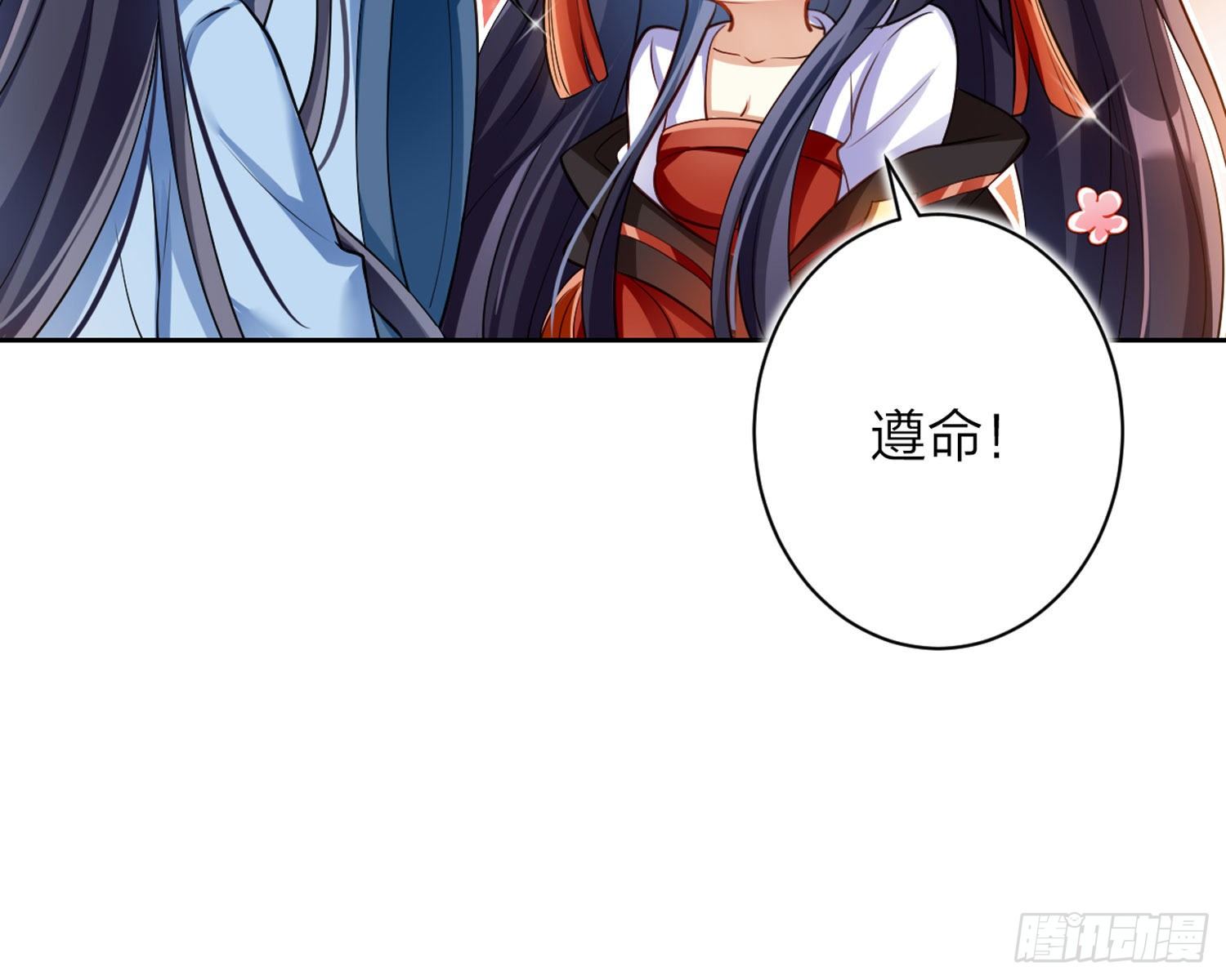 舅舅，还疼吗？13