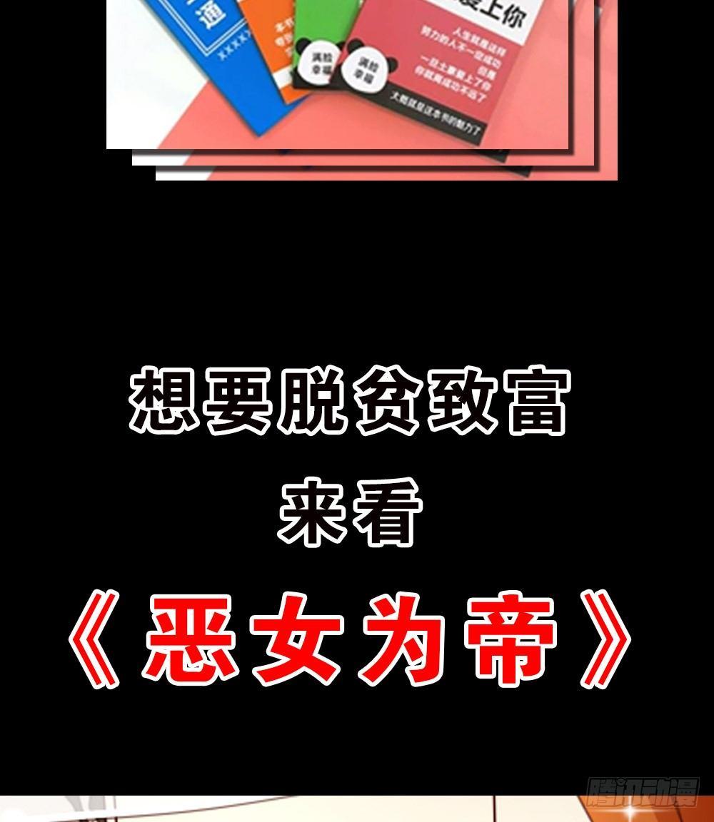 预告25