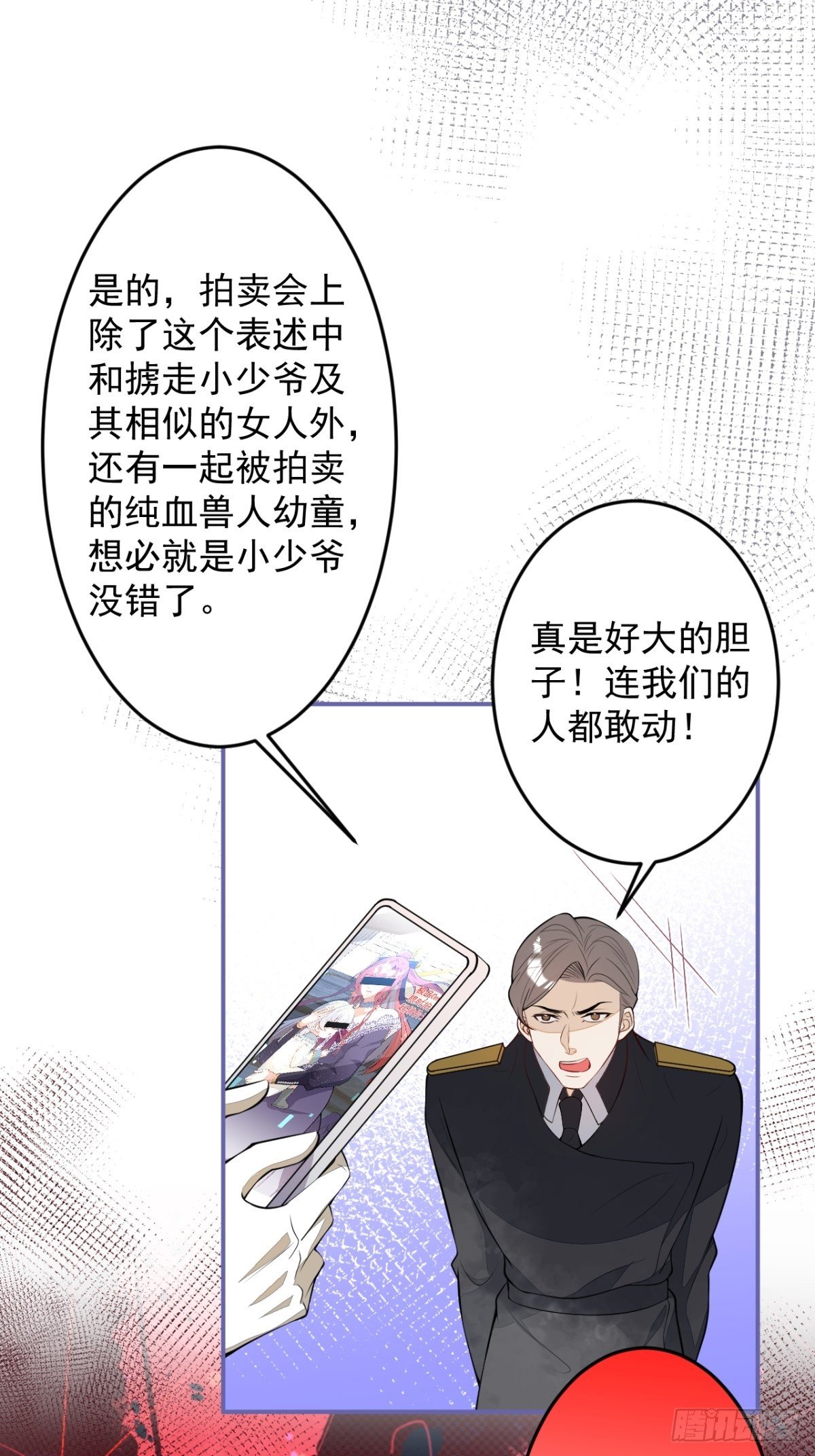 18-算数鬼才！买卖小天才！25