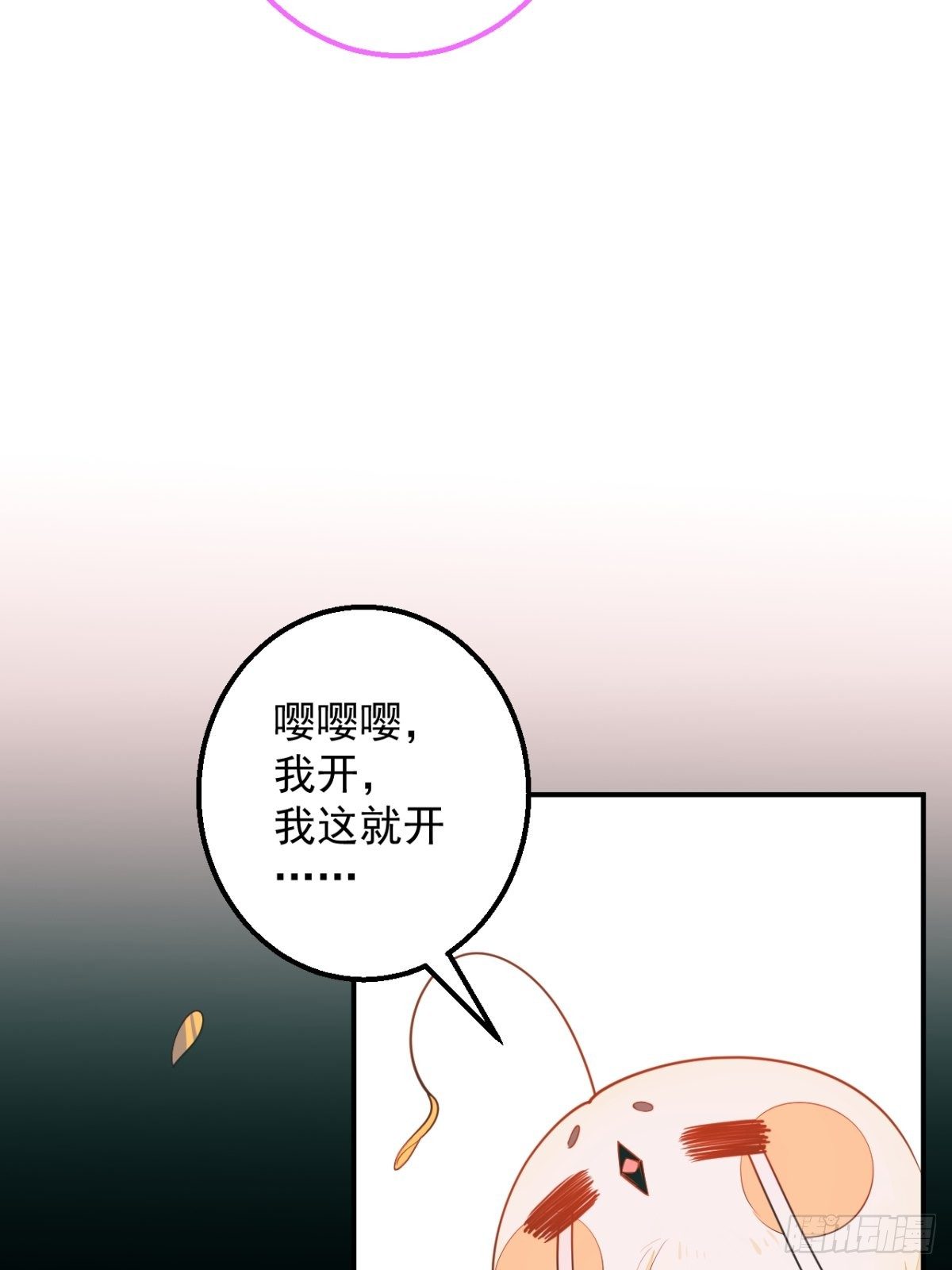 1-只想投胎不想上班。63