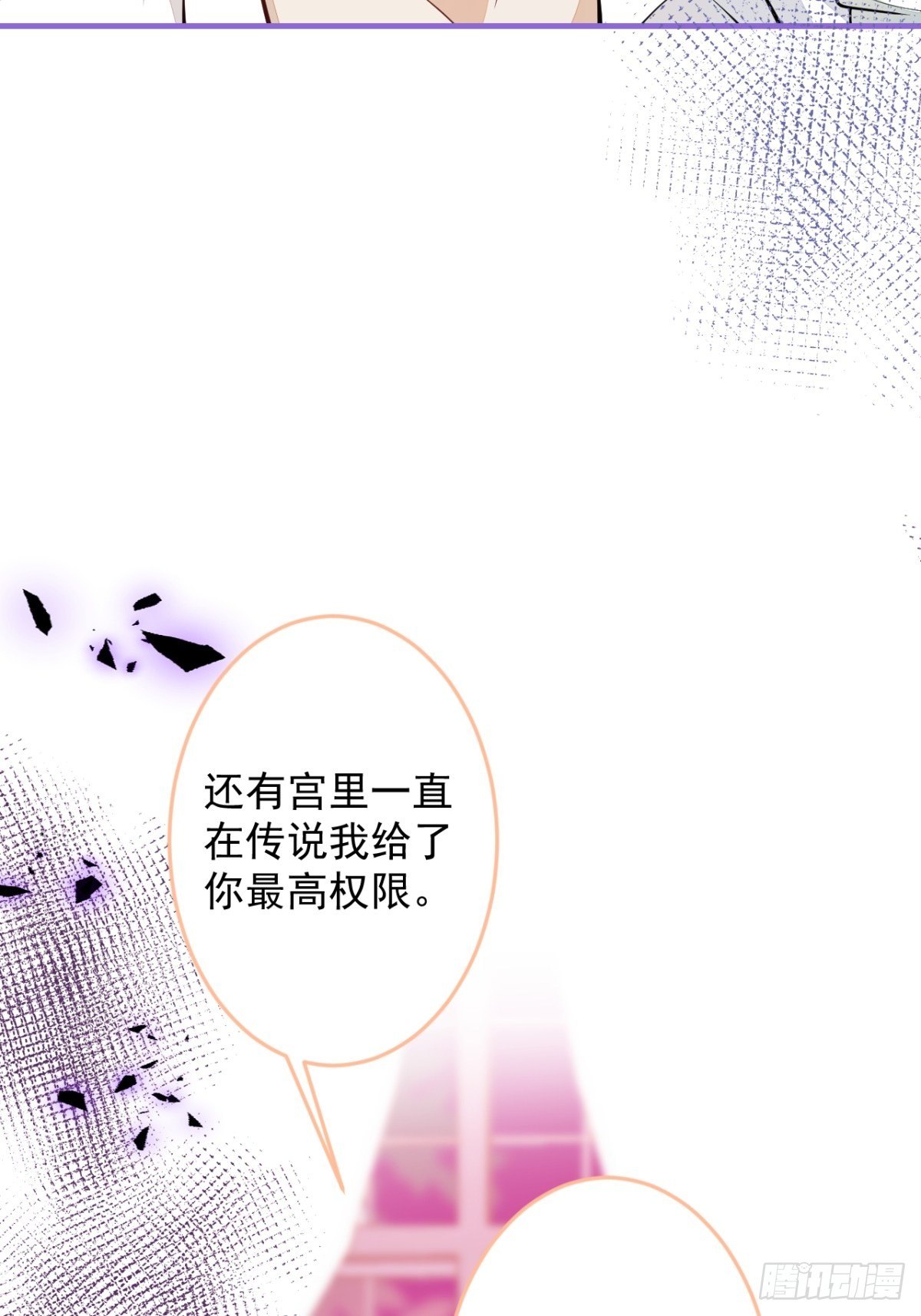 44-隔阂22