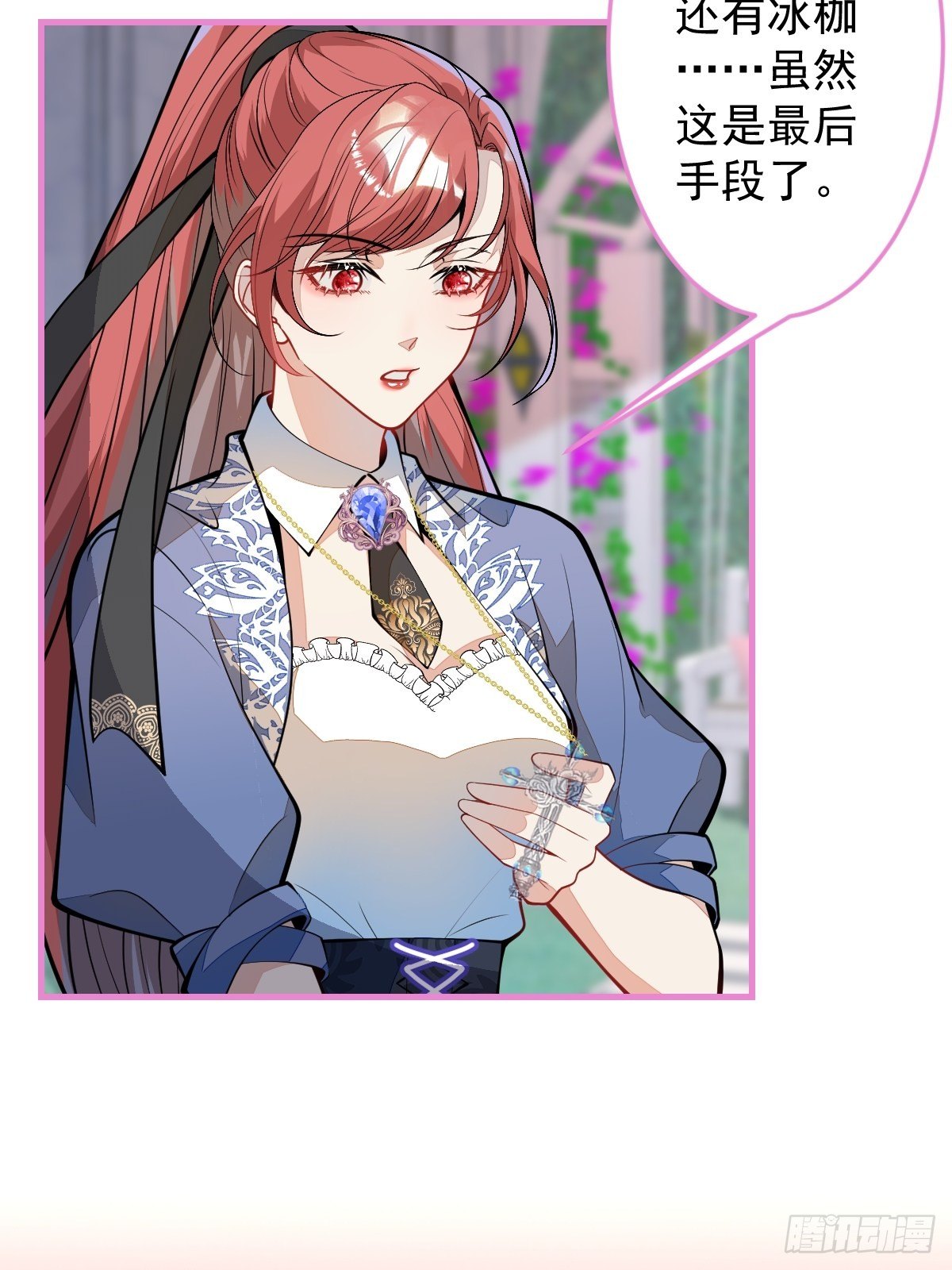 40-暴打小绿茶57