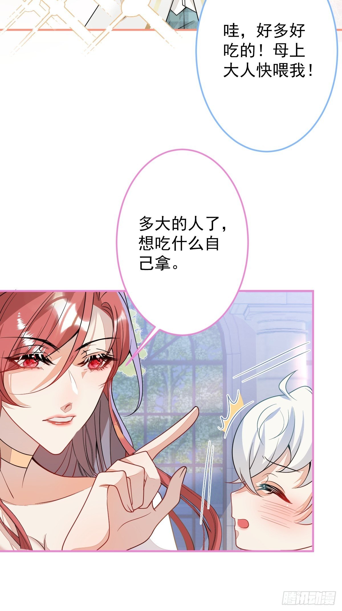 11-小白兔大战大灰狼45
