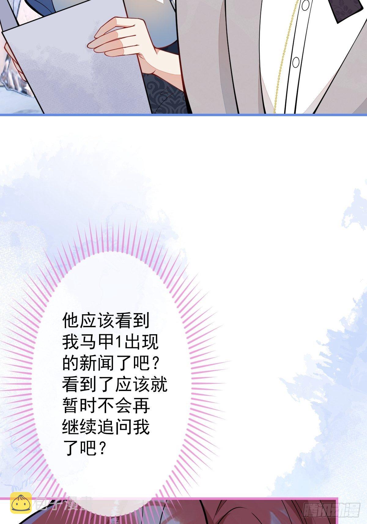 40-暴打小绿茶8