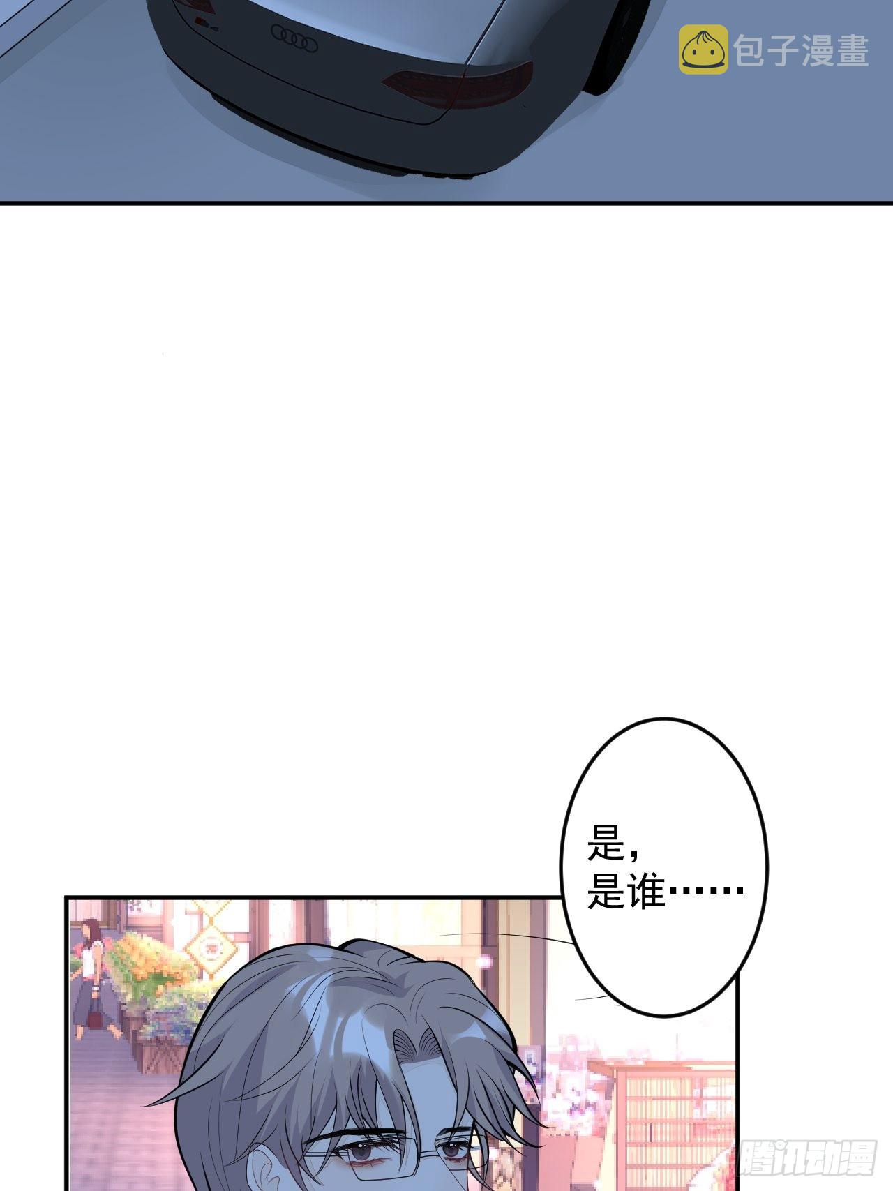 番外四33