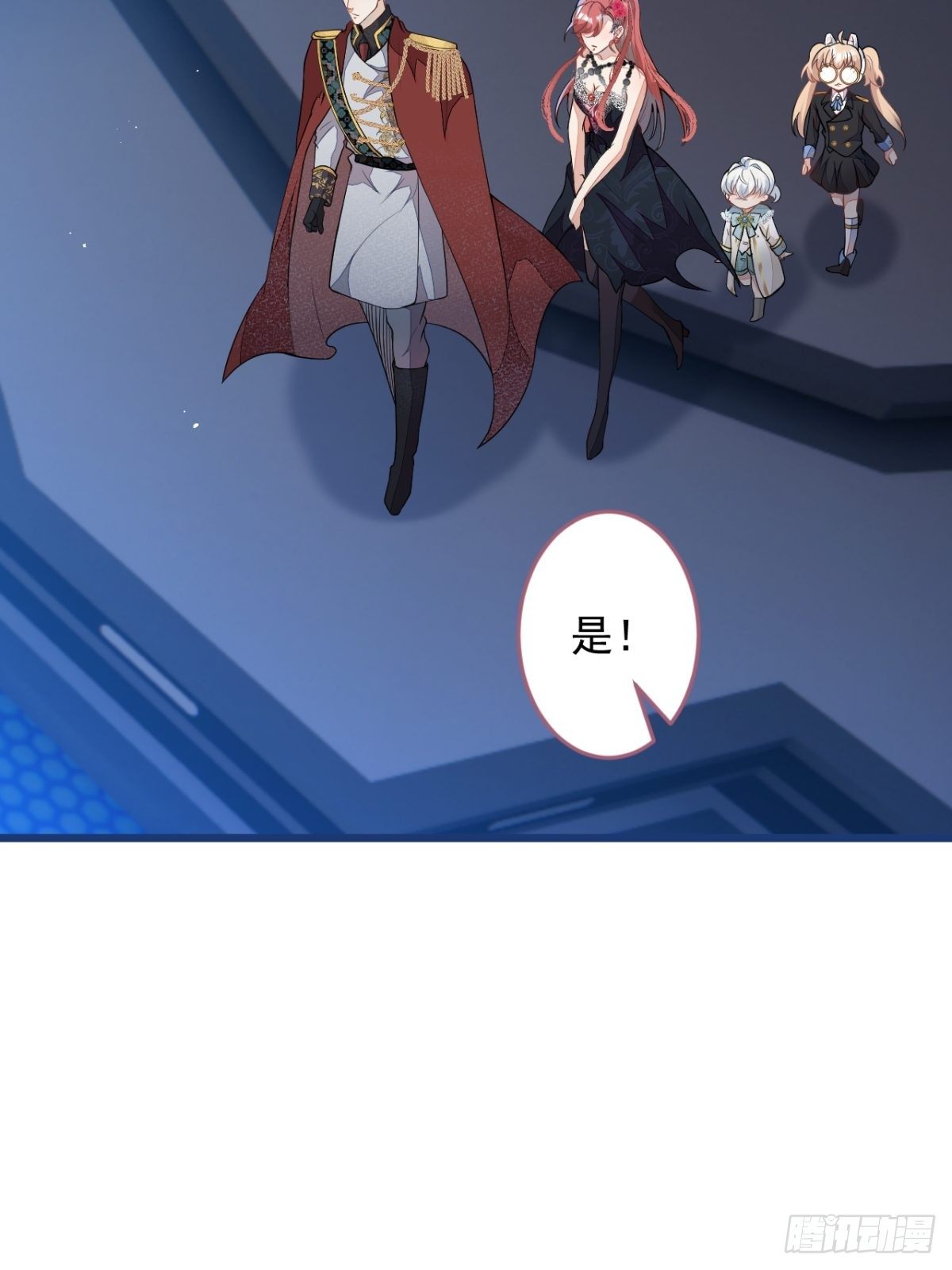 9-英雄救美50