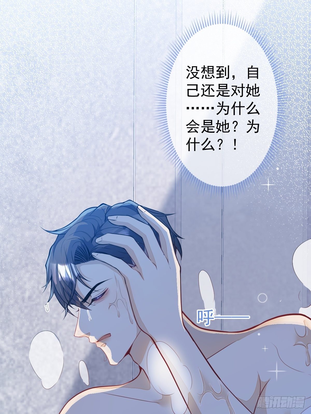 14-情到深处不能自已30